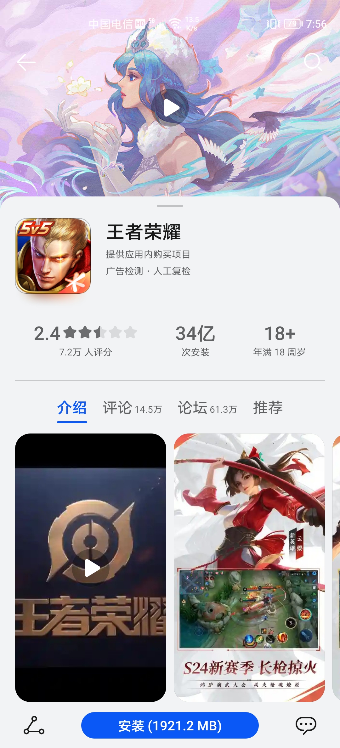 Screenshot_20210820_195603.jpg