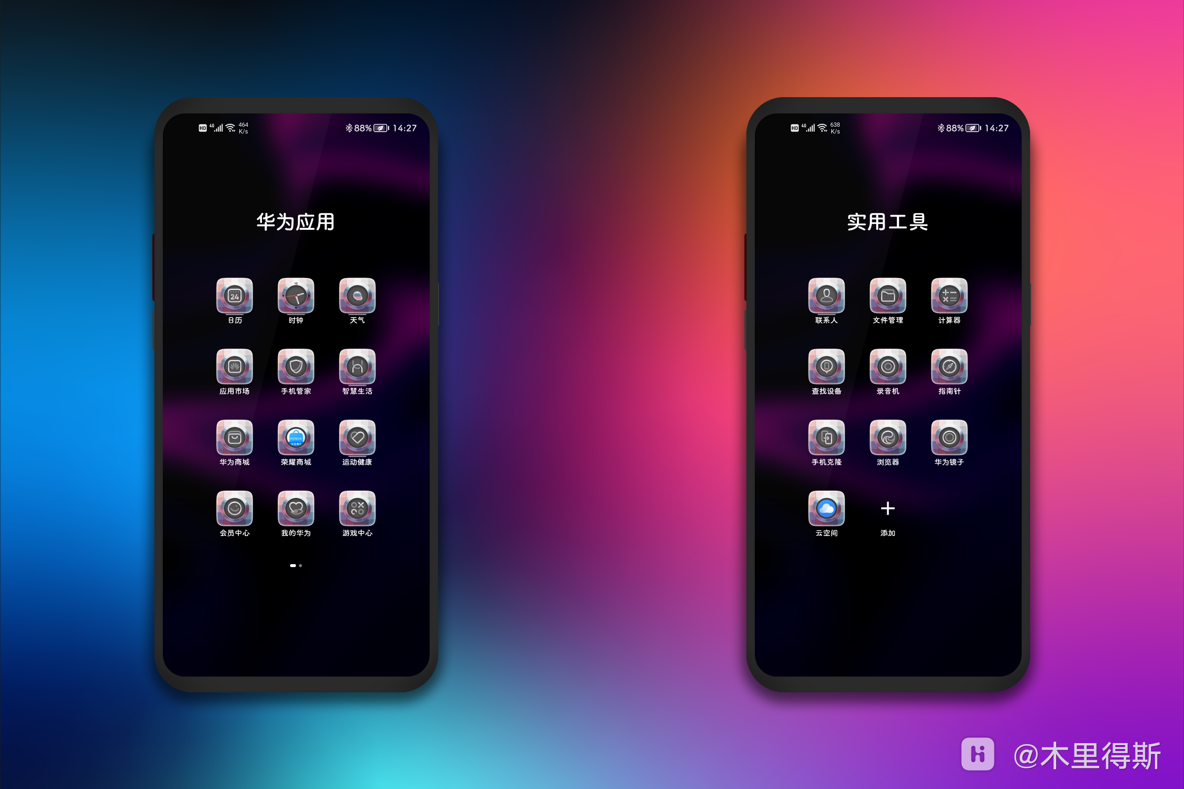 HiShoot_20210824_143912.png