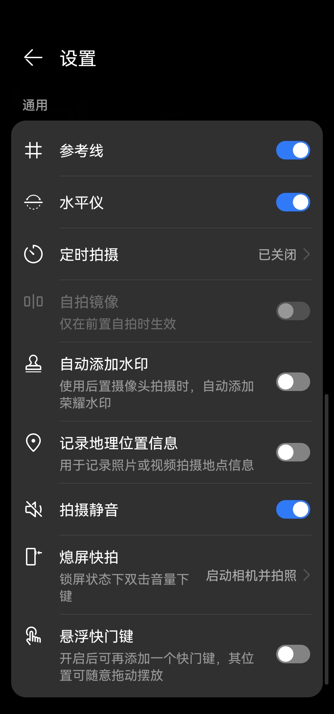 Screenshot_20210825_073337_com.huawei.camera.jpg