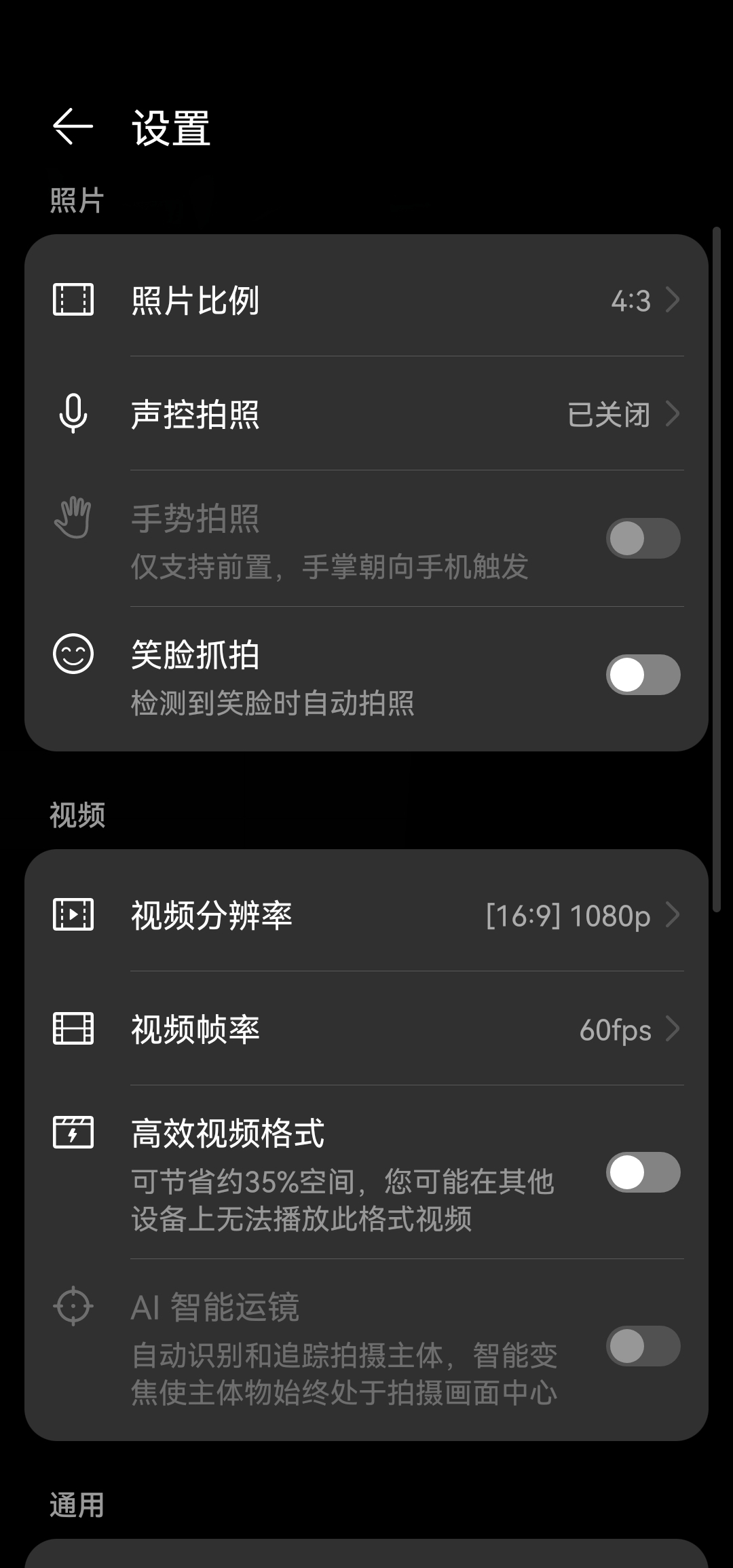 Screenshot_20210825_073334_com.huawei.camera.jpg