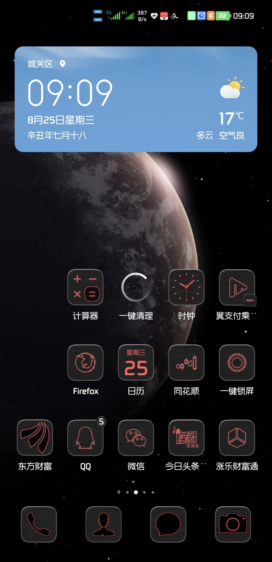 Screenshot_20210825_090916.jpg