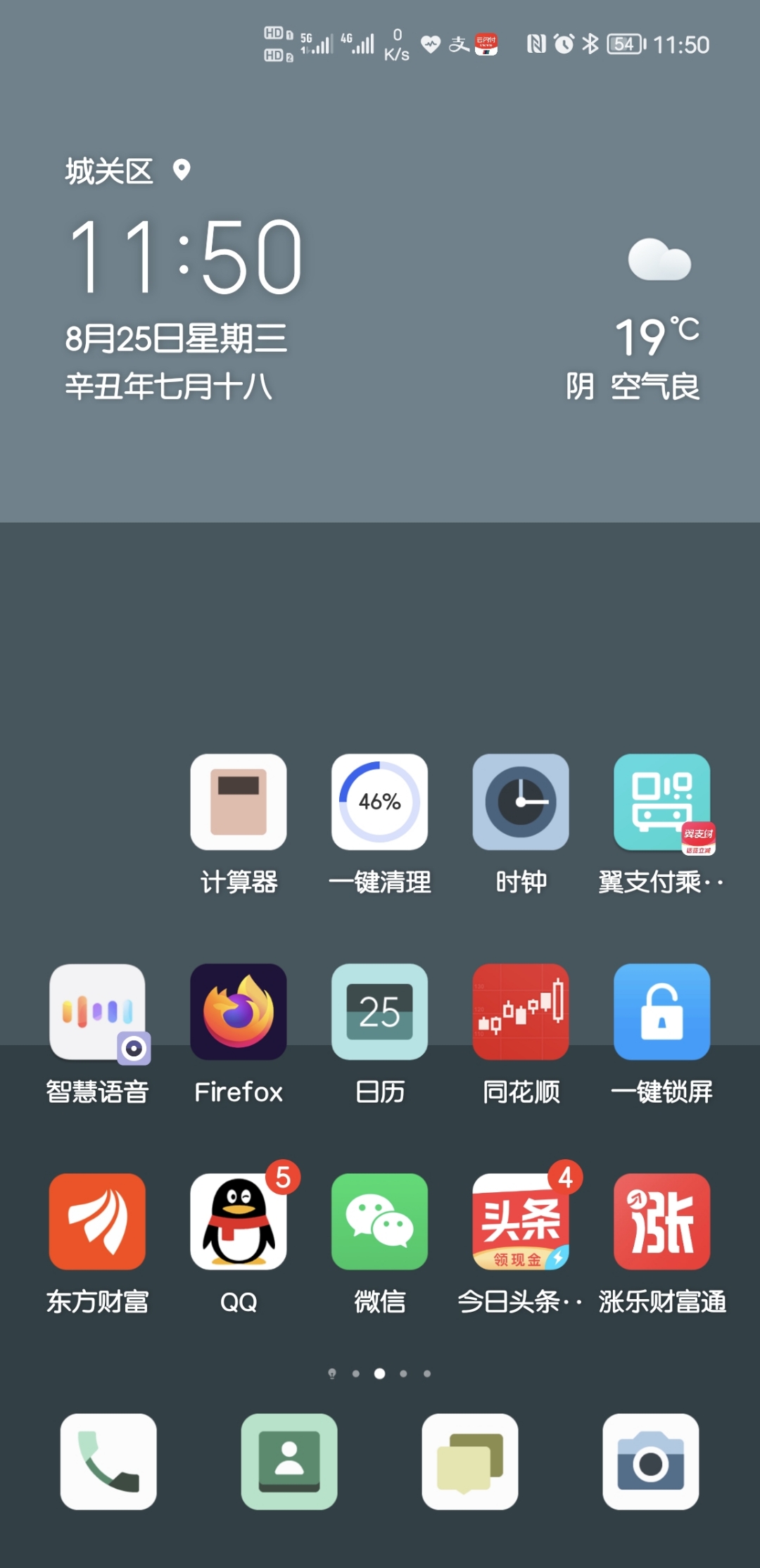 Screenshot_20210825_115037.jpg