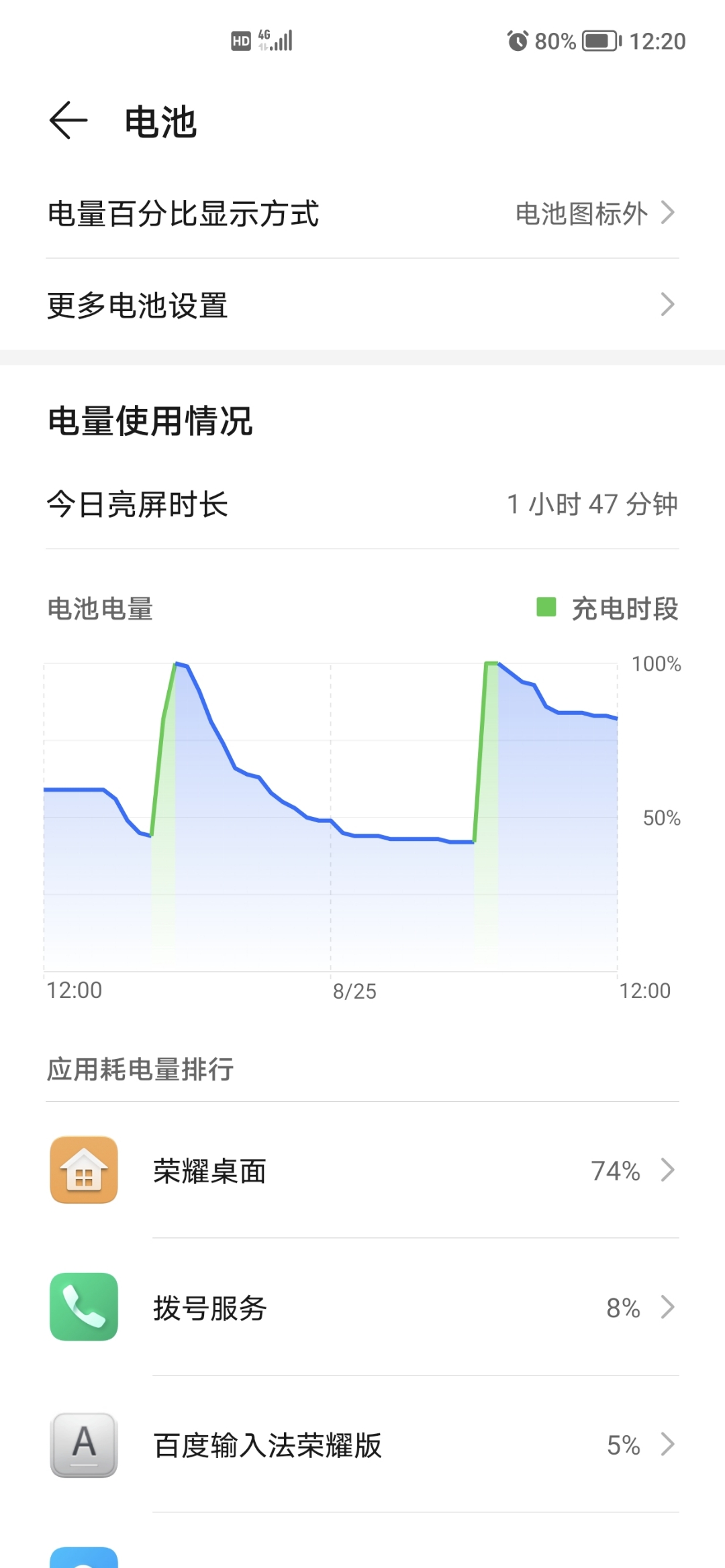 Screenshot_20210825_122040.jpg