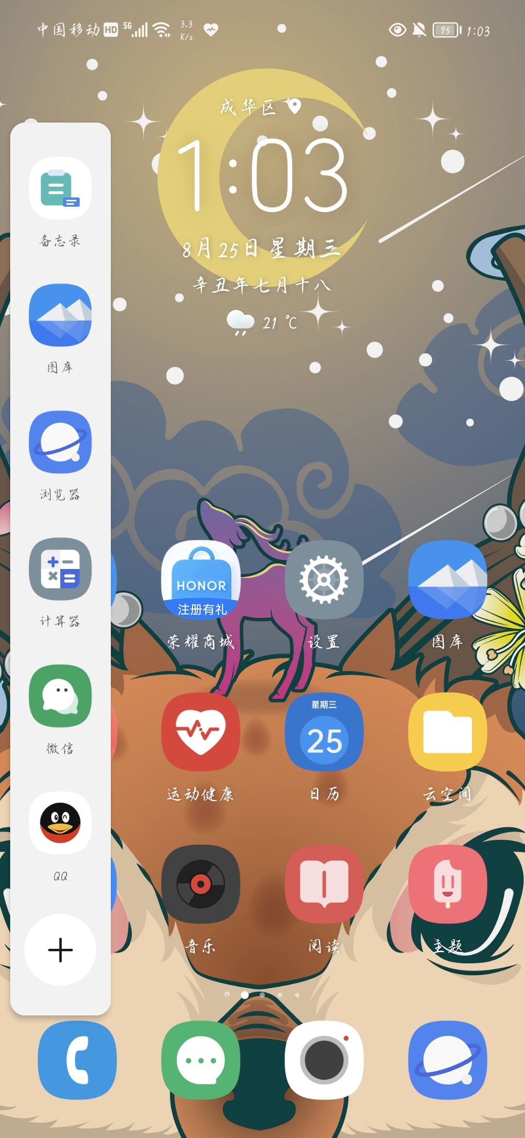 Screenshot_20210825_130325.jpg