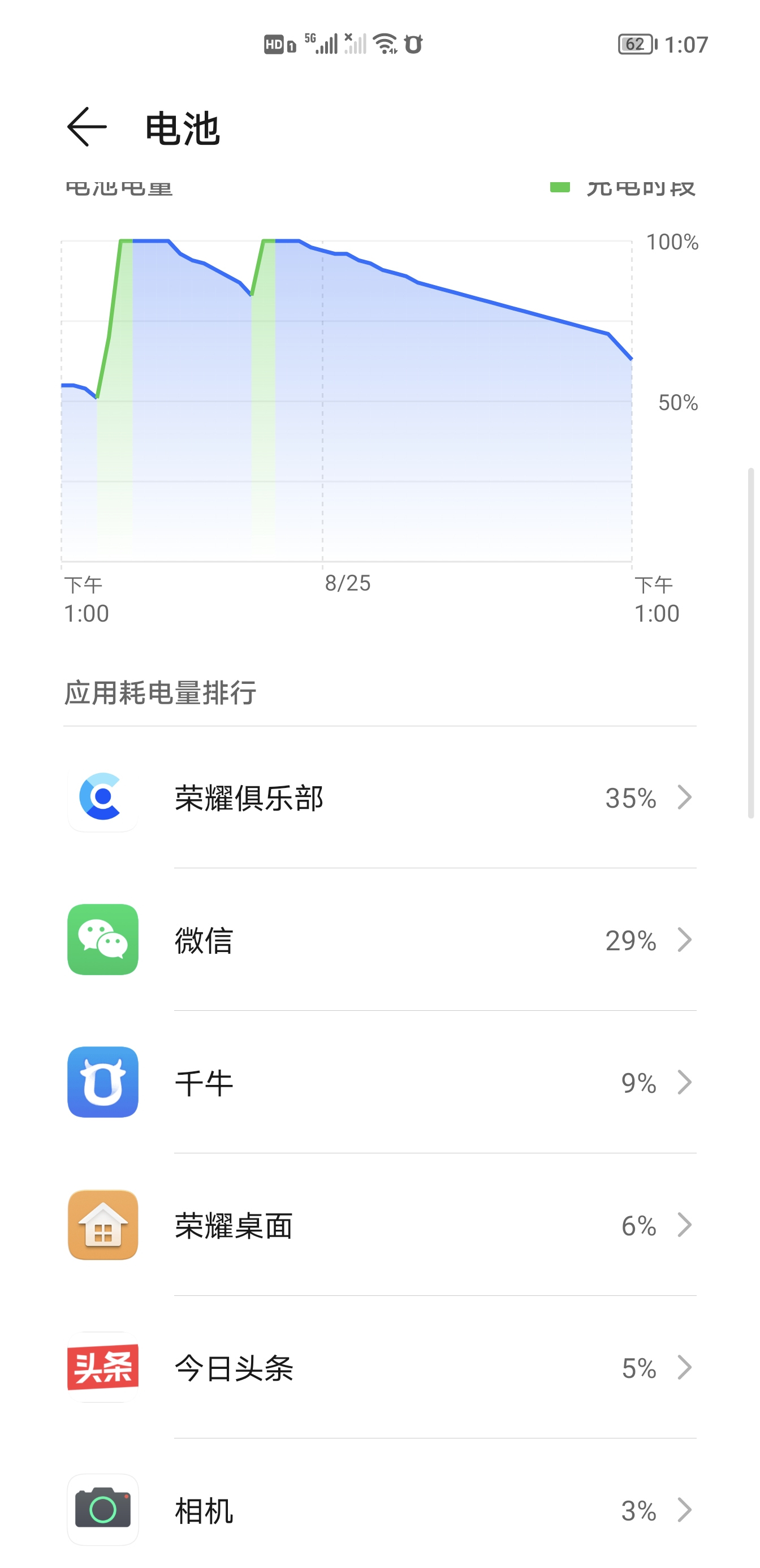 Screenshot_20210825_130759.jpg