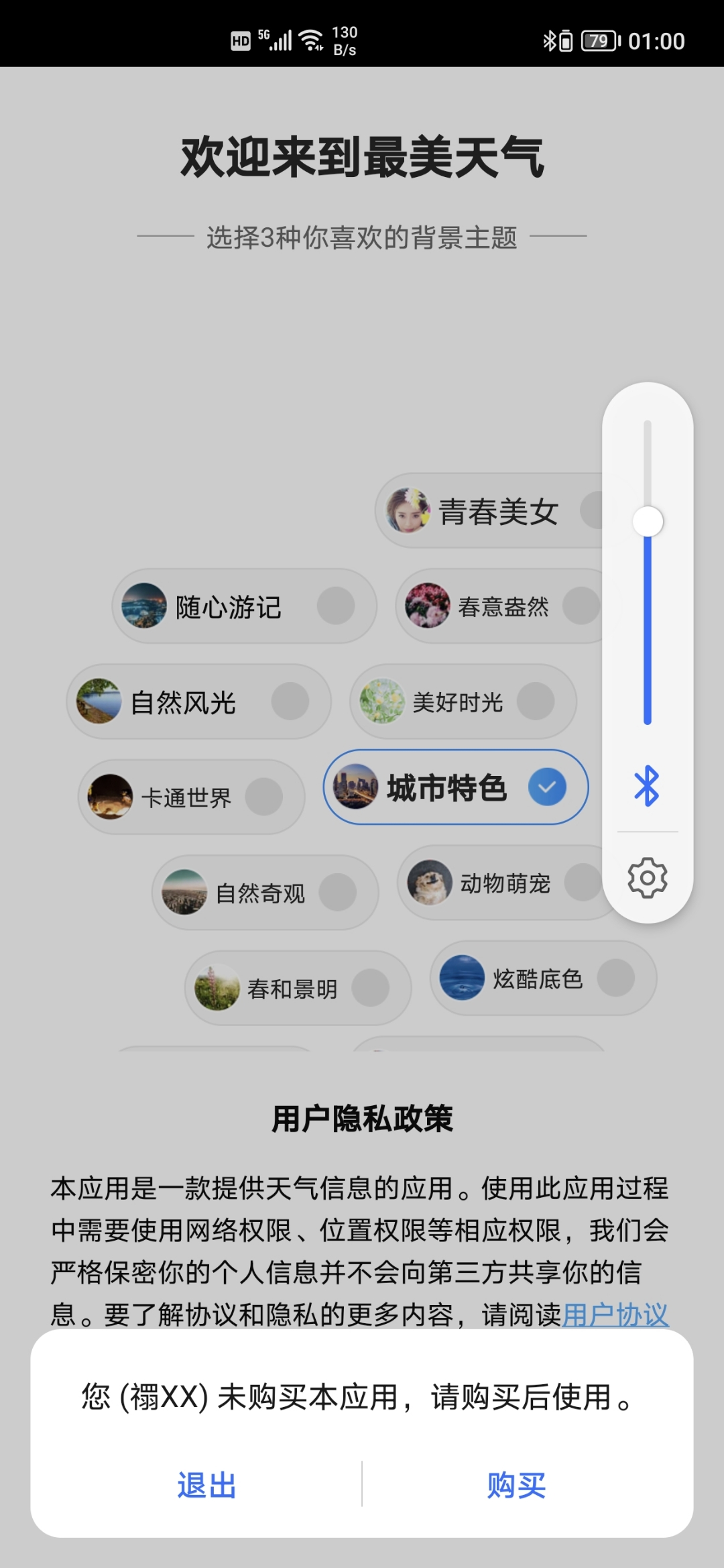 Screenshot_20210825_010055.jpg