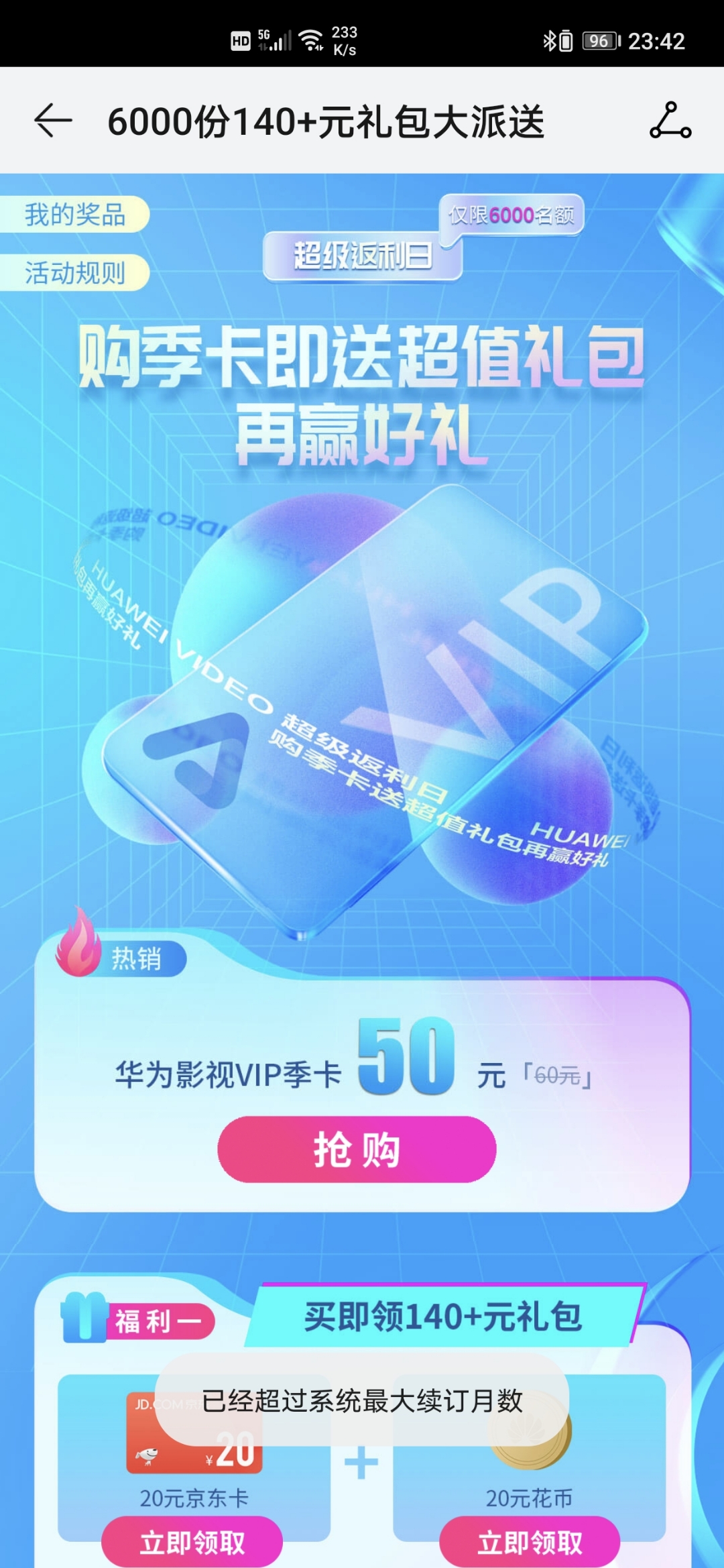 Screenshot_20210824_234226.jpg