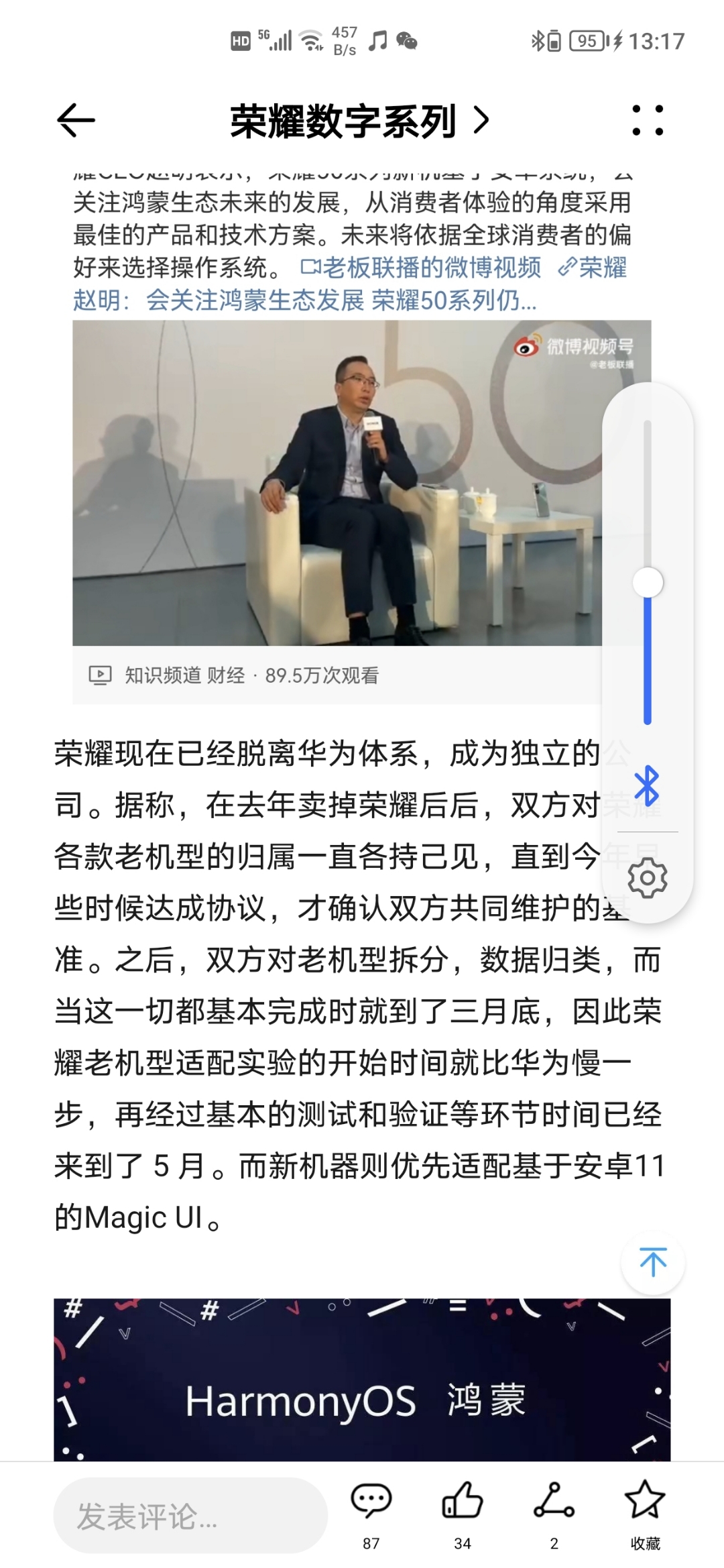 Screenshot_20210825_131745.jpg
