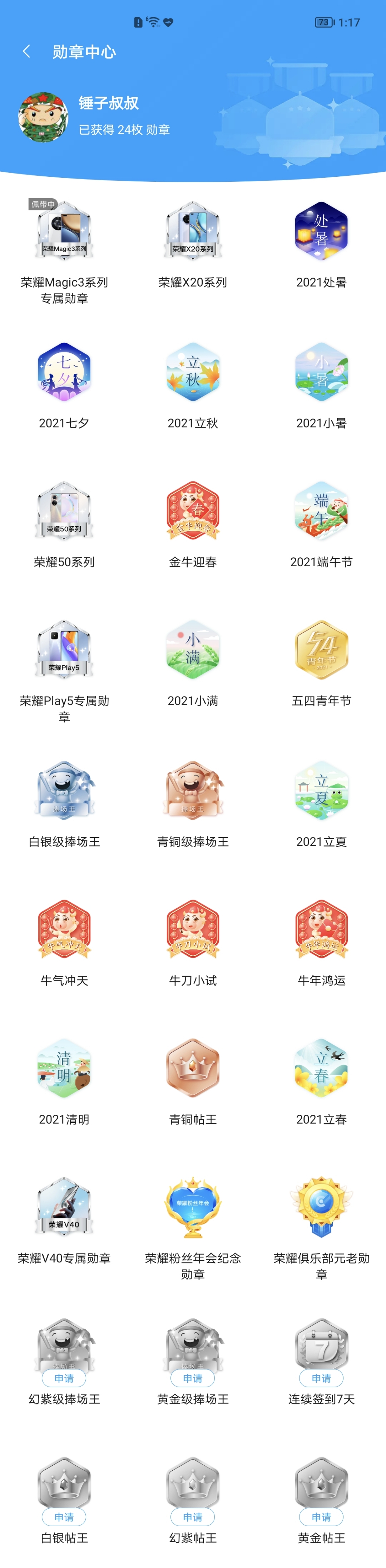 Screenshot_20210825_131746.jpg