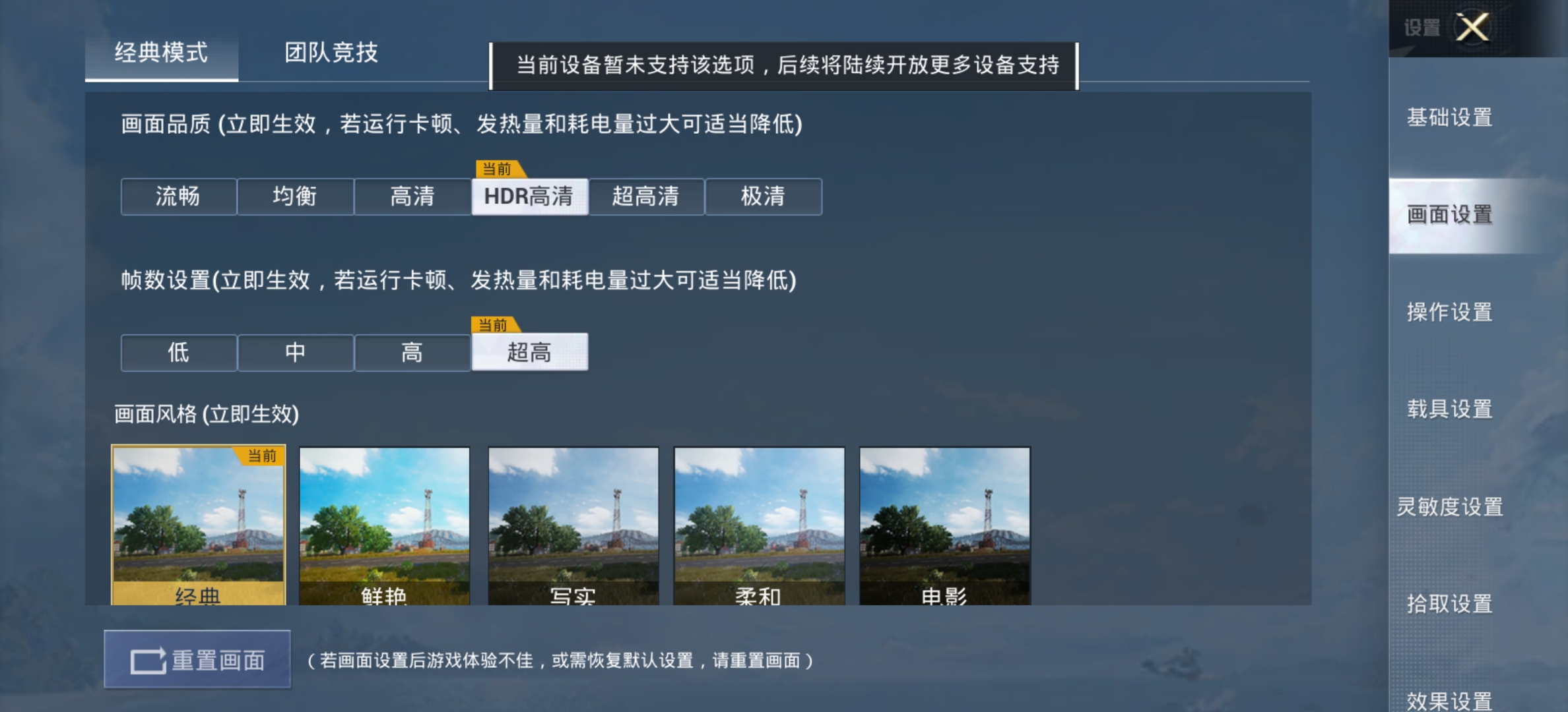 Screenshot_20210825_133437.jpg