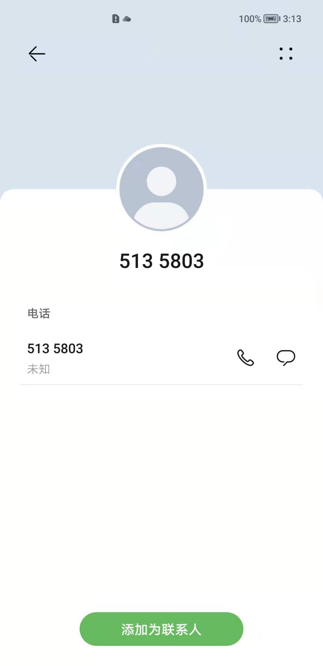 微信图片_20210825151654.jpg