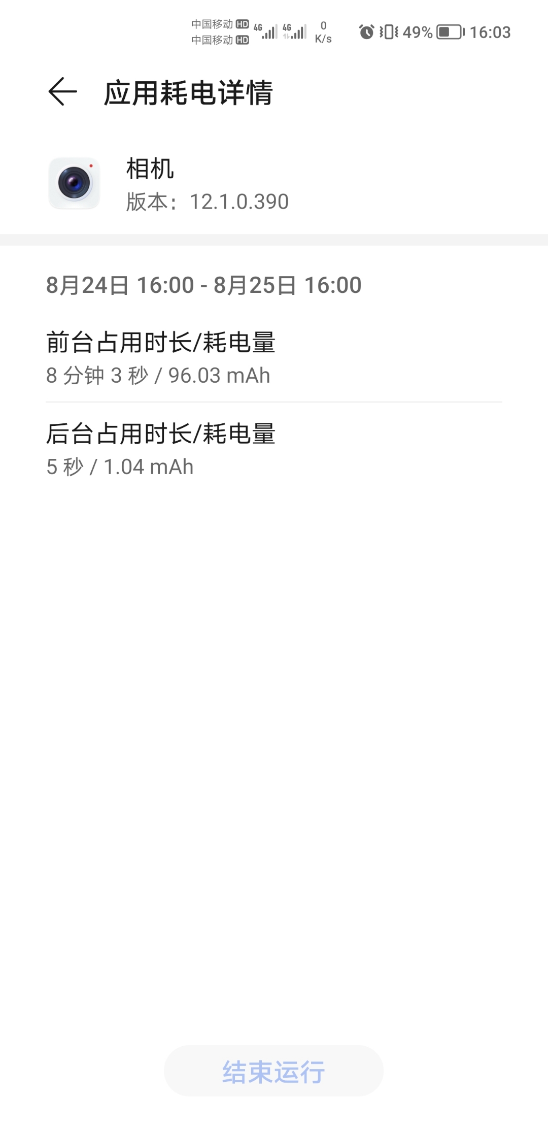 Screenshot_20210825_160306.jpg