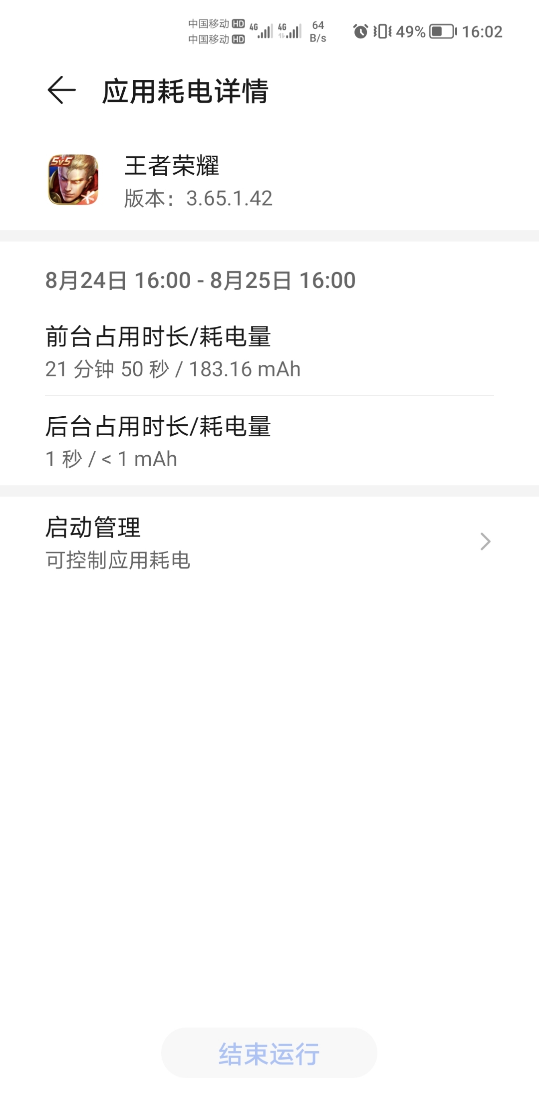 Screenshot_20210825_160255.jpg