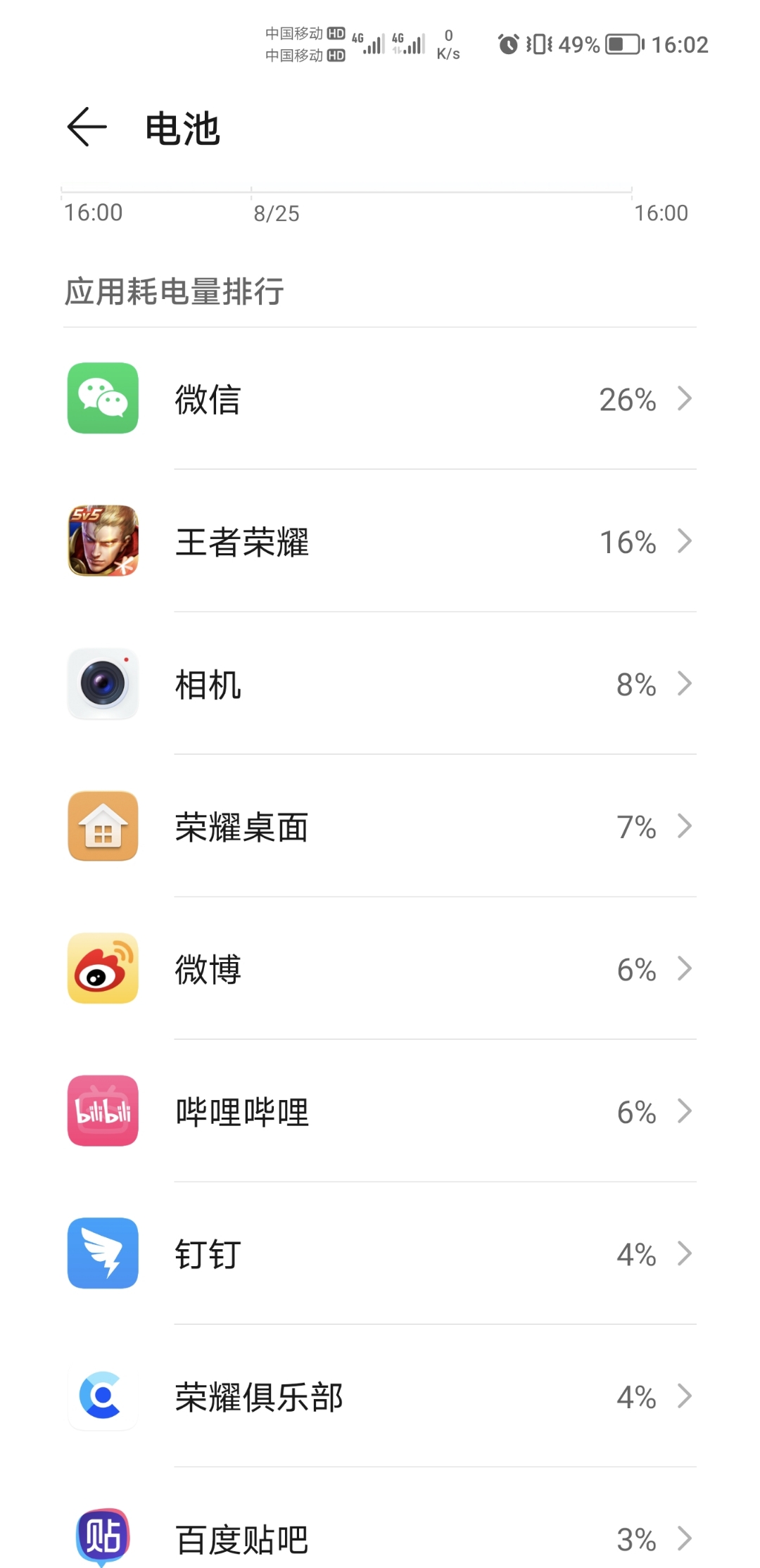 Screenshot_20210825_160246.jpg