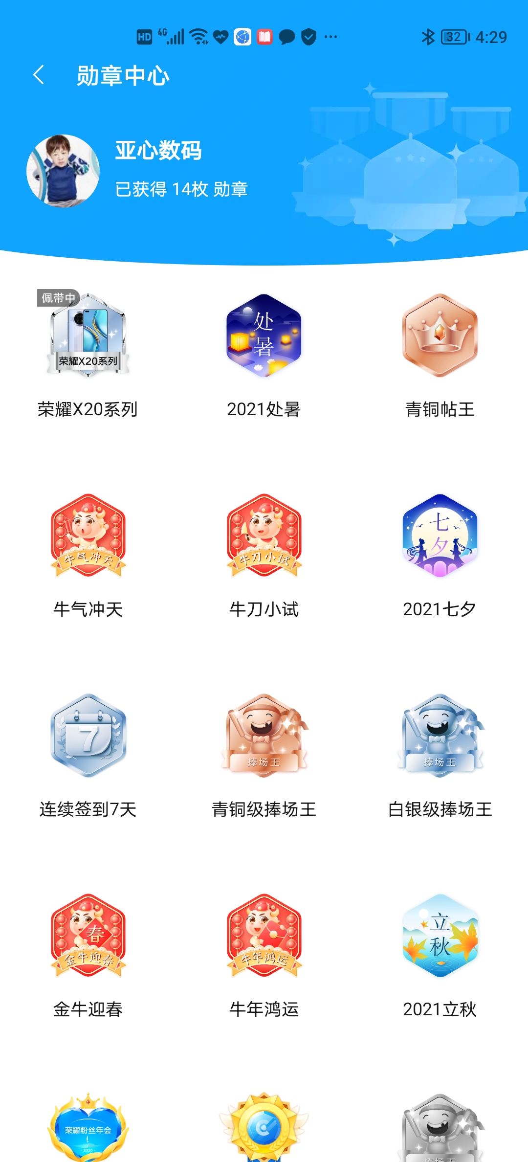 Screenshot_20210825_162911.jpg