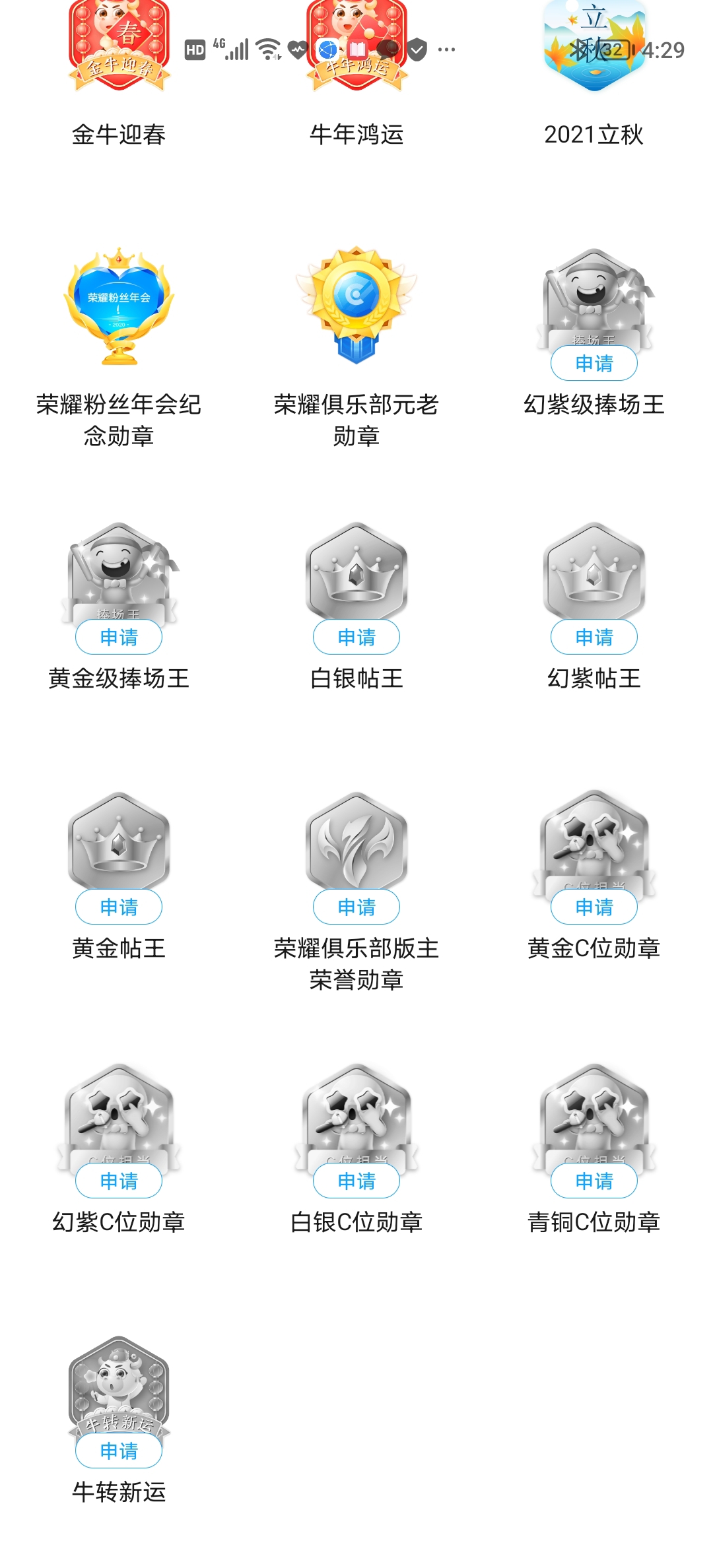 Screenshot_20210825_162921.jpg
