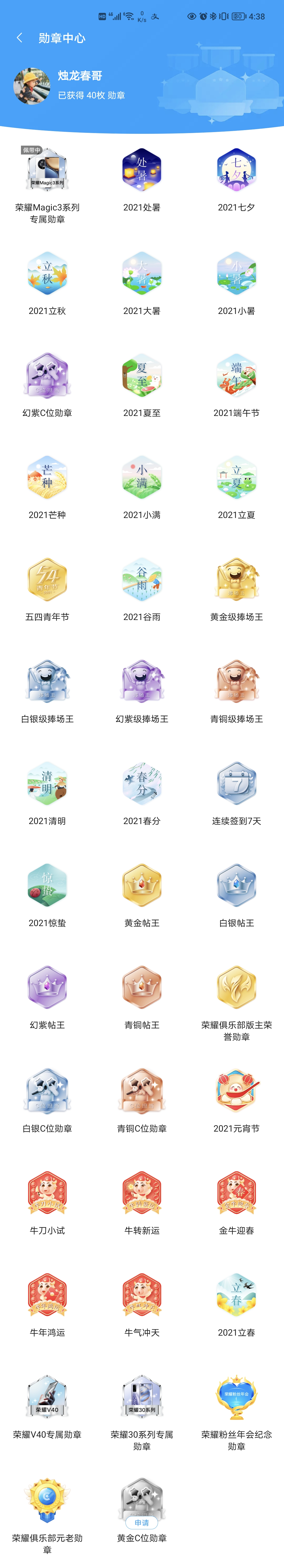 Screenshot_20210825_163832.jpg