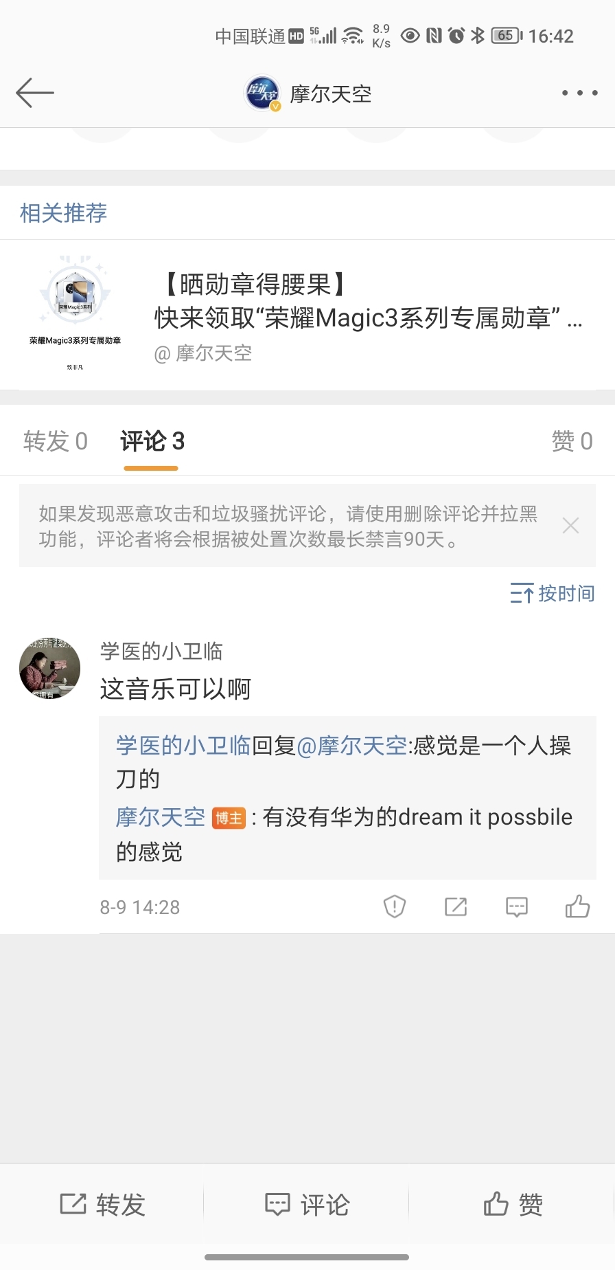 Screenshot_20210825_164251.jpg
