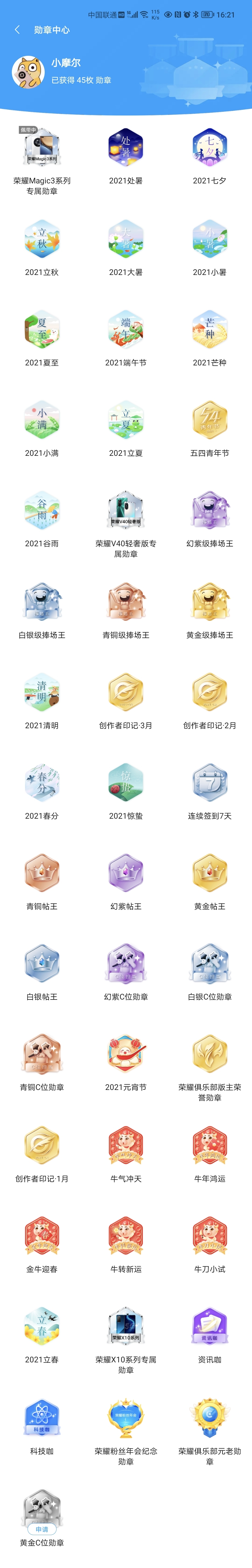 Screenshot_20210825_162144.jpg