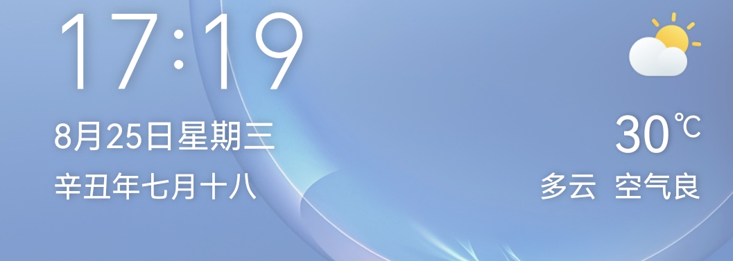 Screenshot_20210825_171913.png