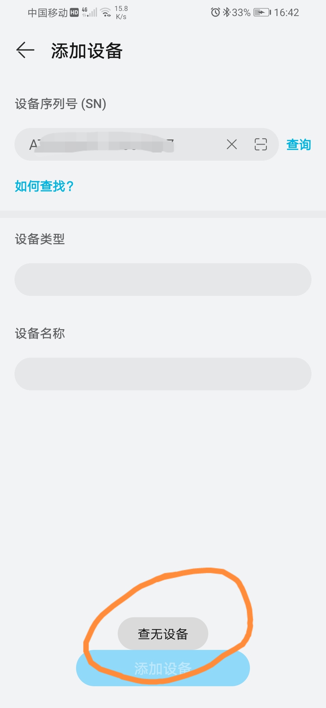 Screenshot_20210825_164430.jpg