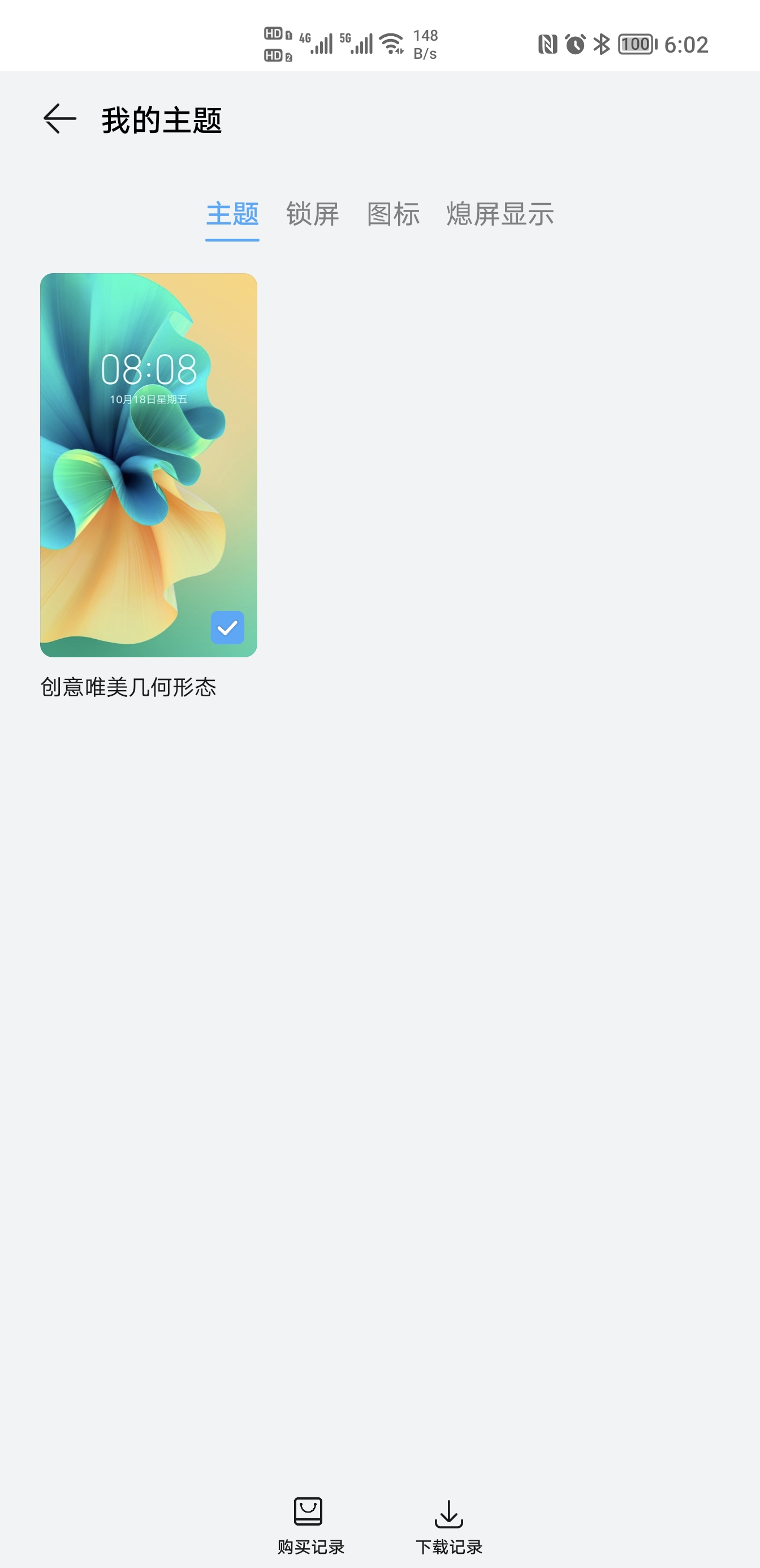 Screenshot_20210825_180250.jpg