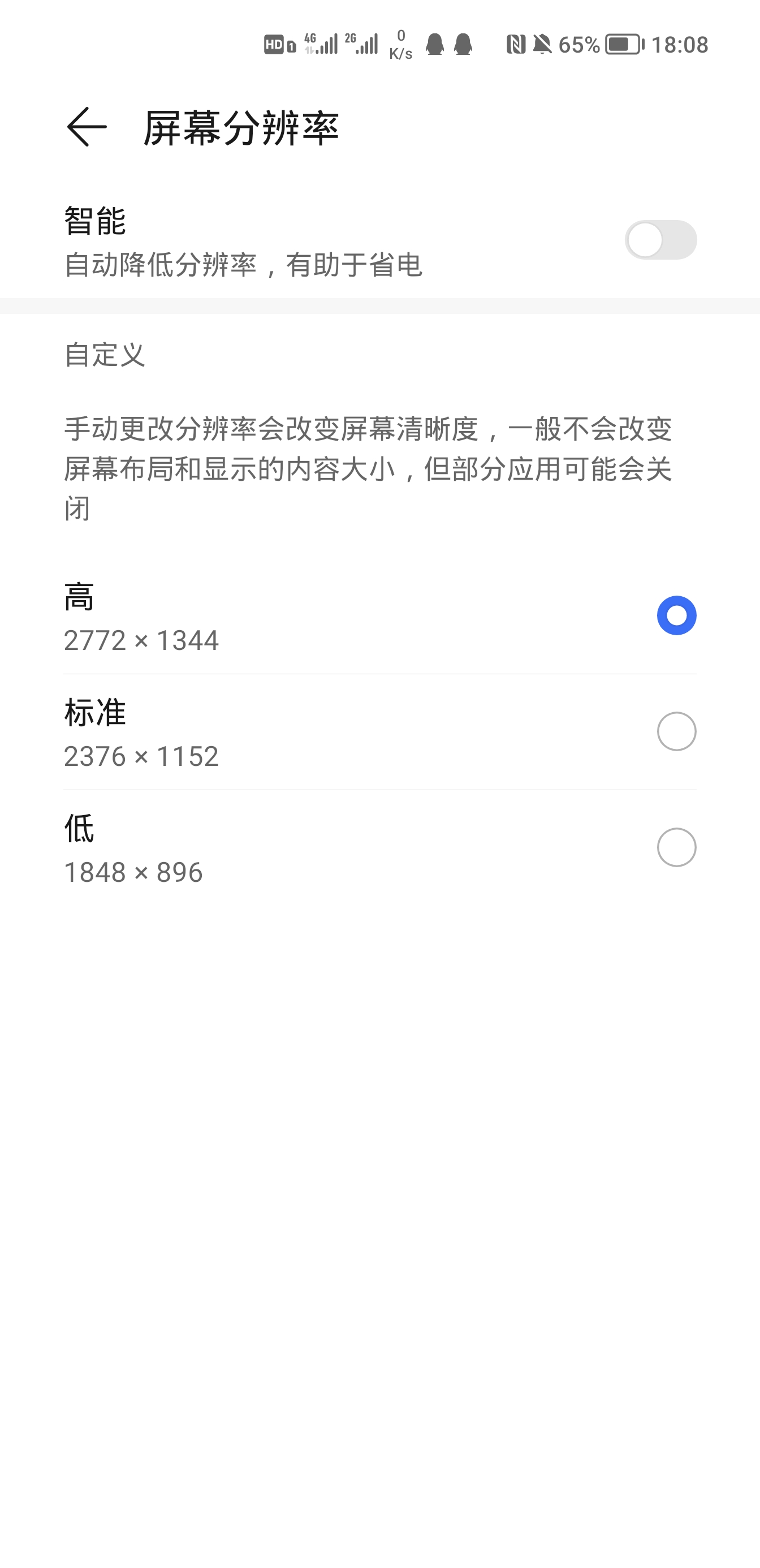Screenshot_20210825_180842.jpg