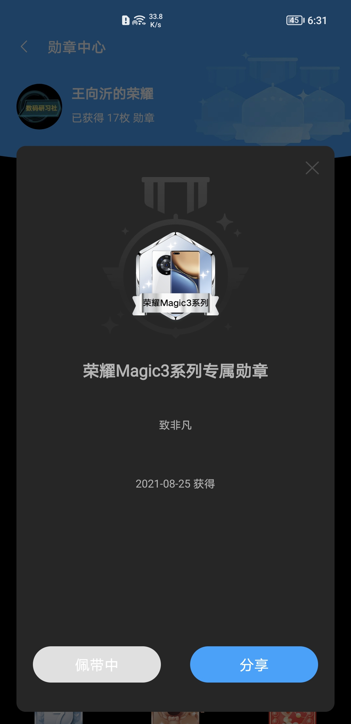 Screenshot_20210825_183112.jpg
