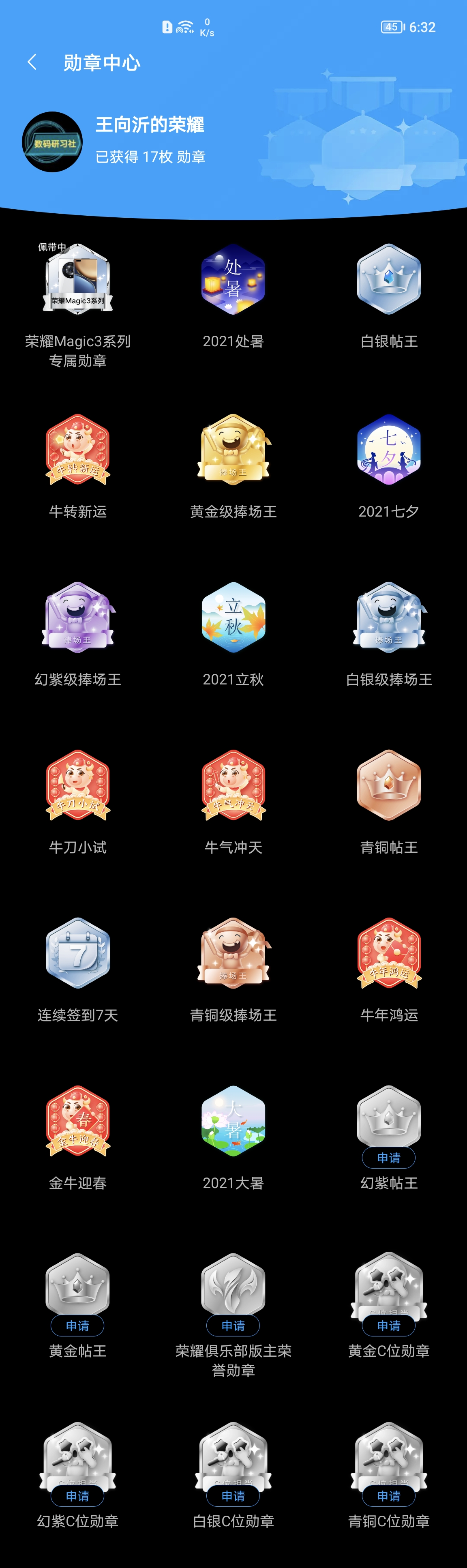 Screenshot_20210825_183203.jpg