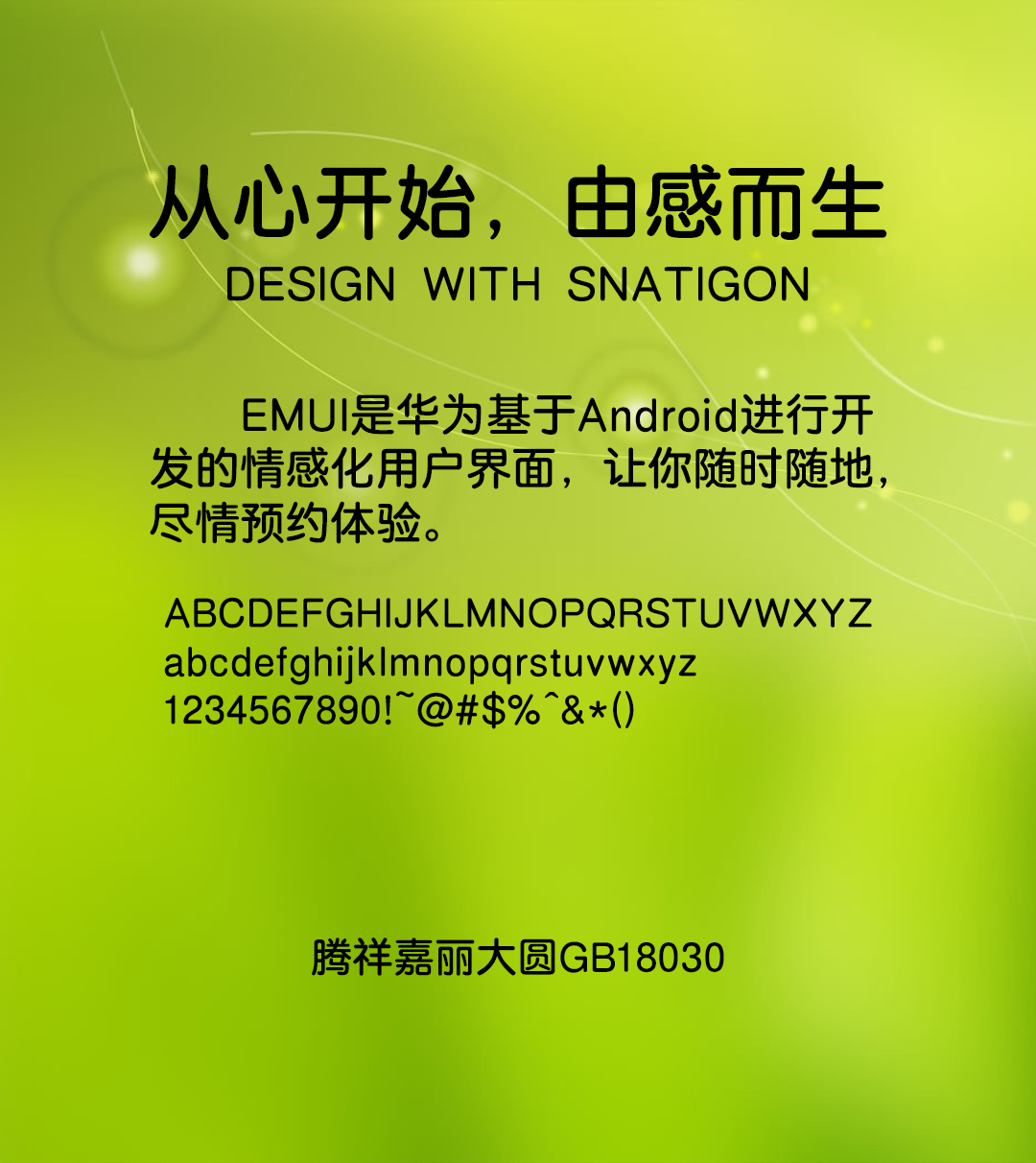 preview_fonts_0_50.png