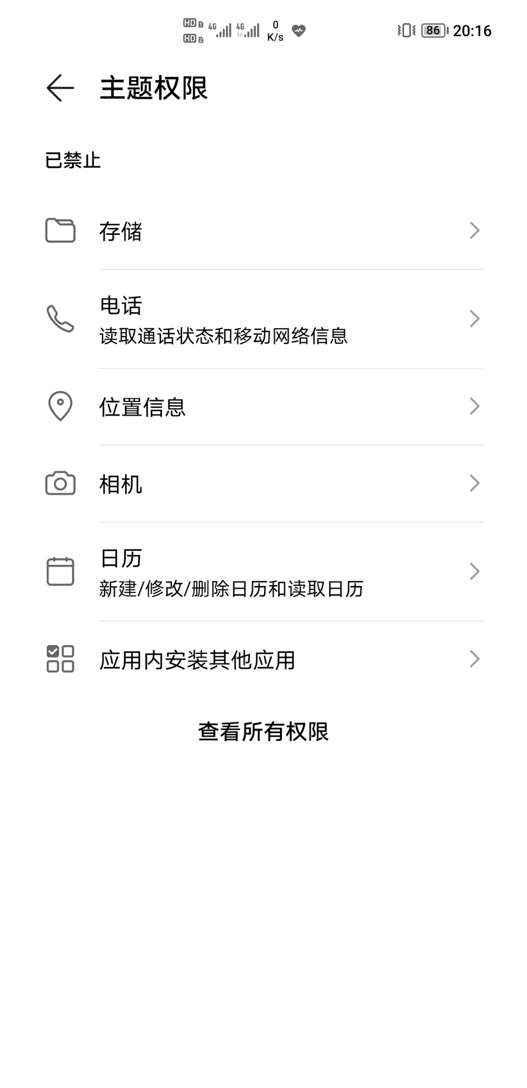 Screenshot_20210825_201622.jpg