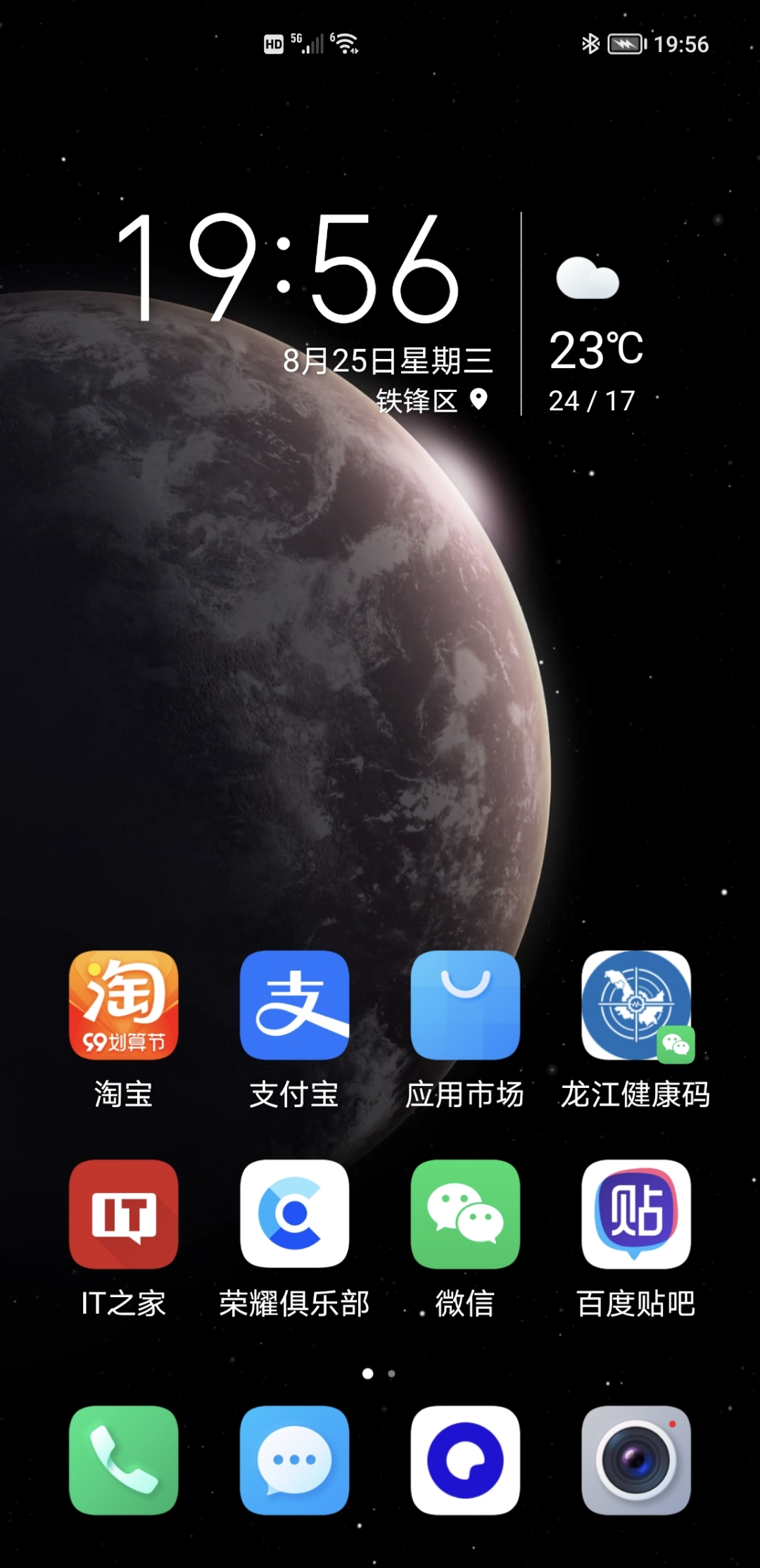 Screenshot_20210825_195656.jpg