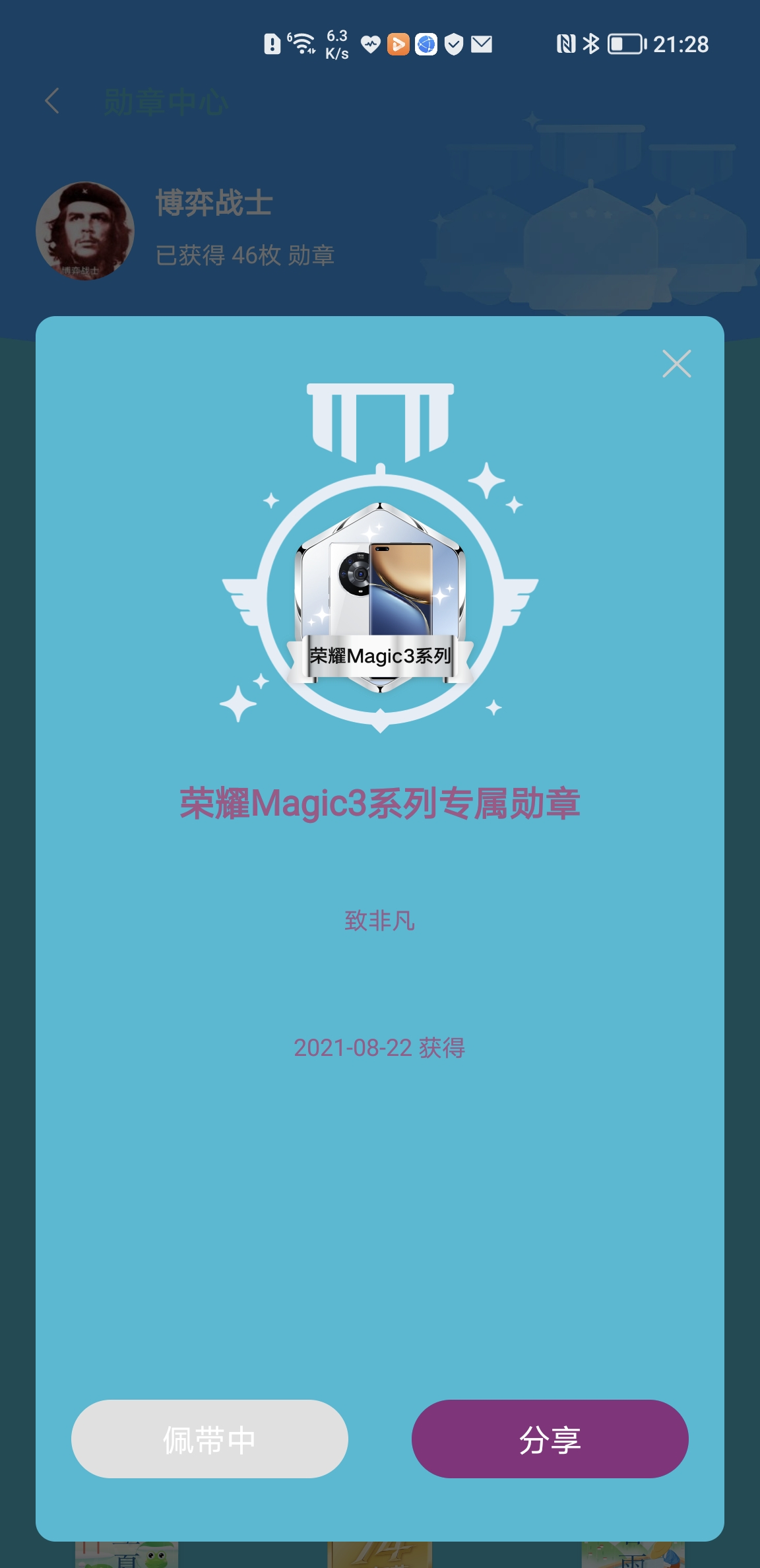 Screenshot_20210825_212832.jpg