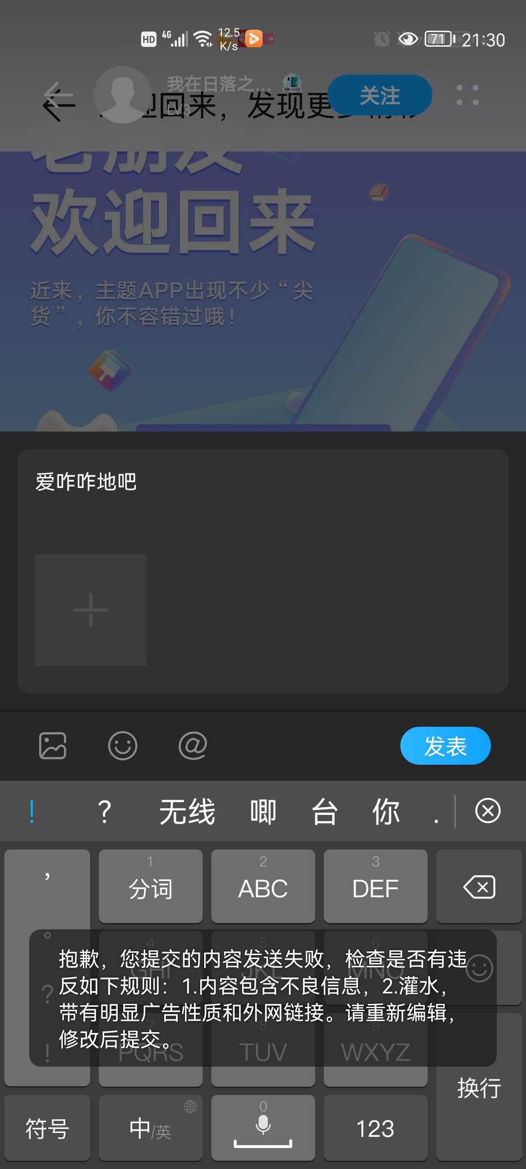 Screenshot_20210825_213035_com.honor.club.jpg