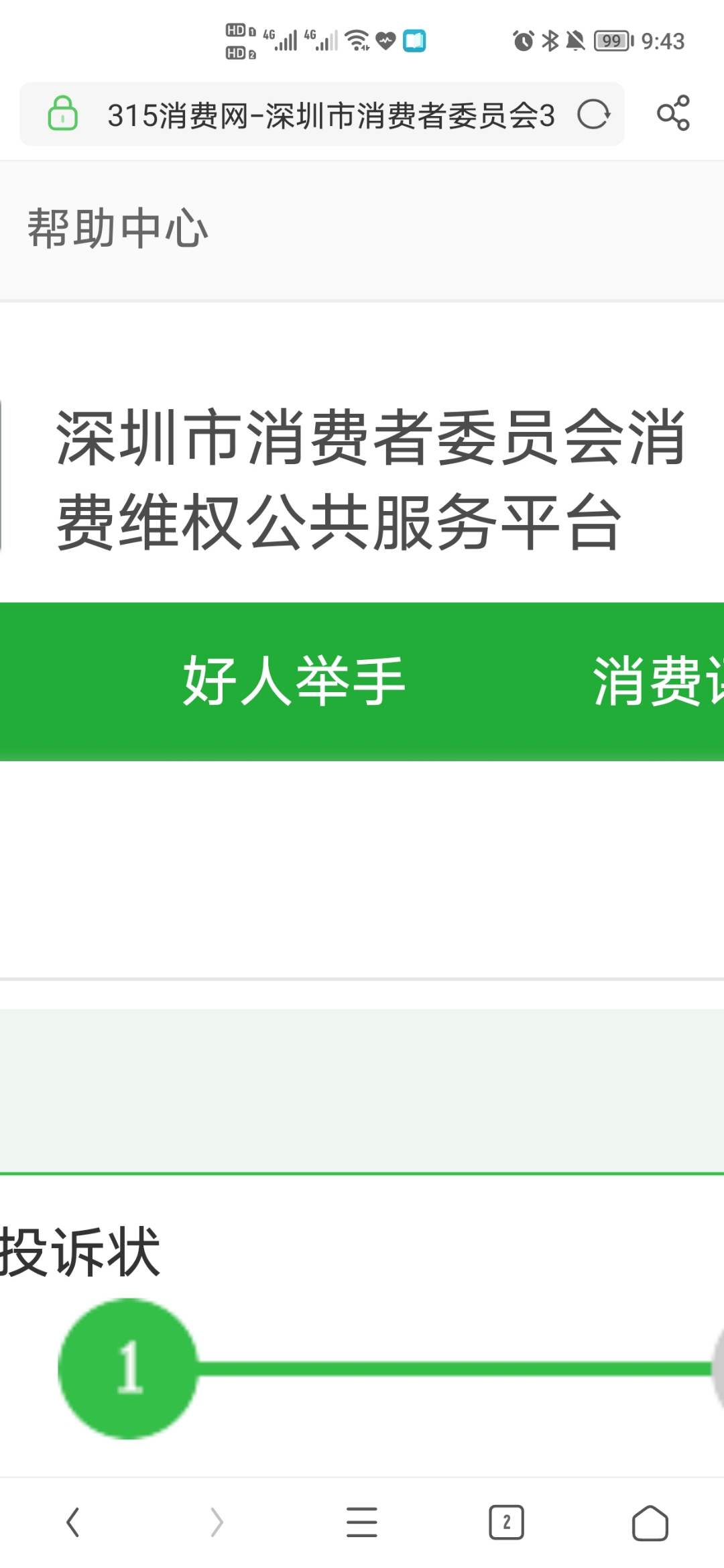 Screenshot_20210825_214346.jpg