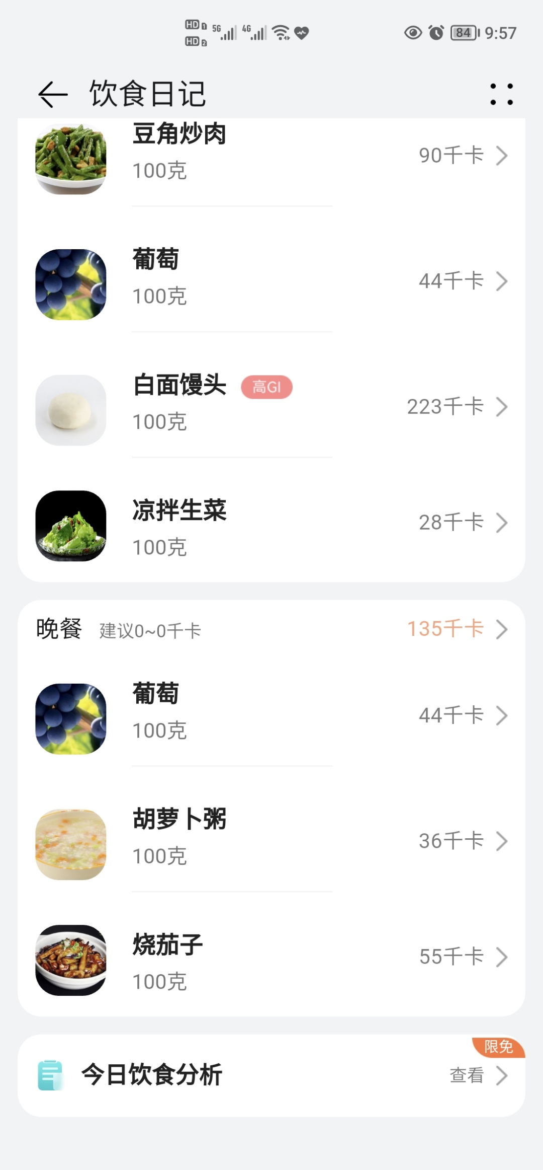 Screenshot_20210825_215740.jpg