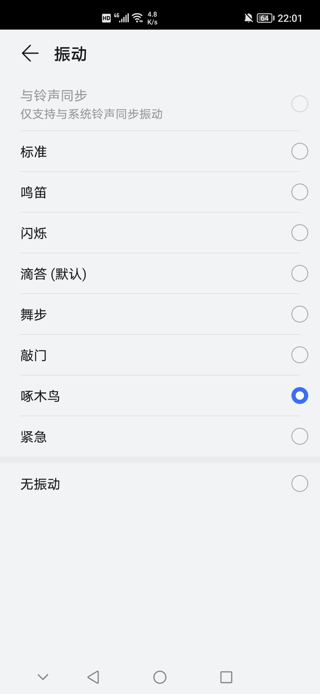 Screenshot_20210825_220137.jpg