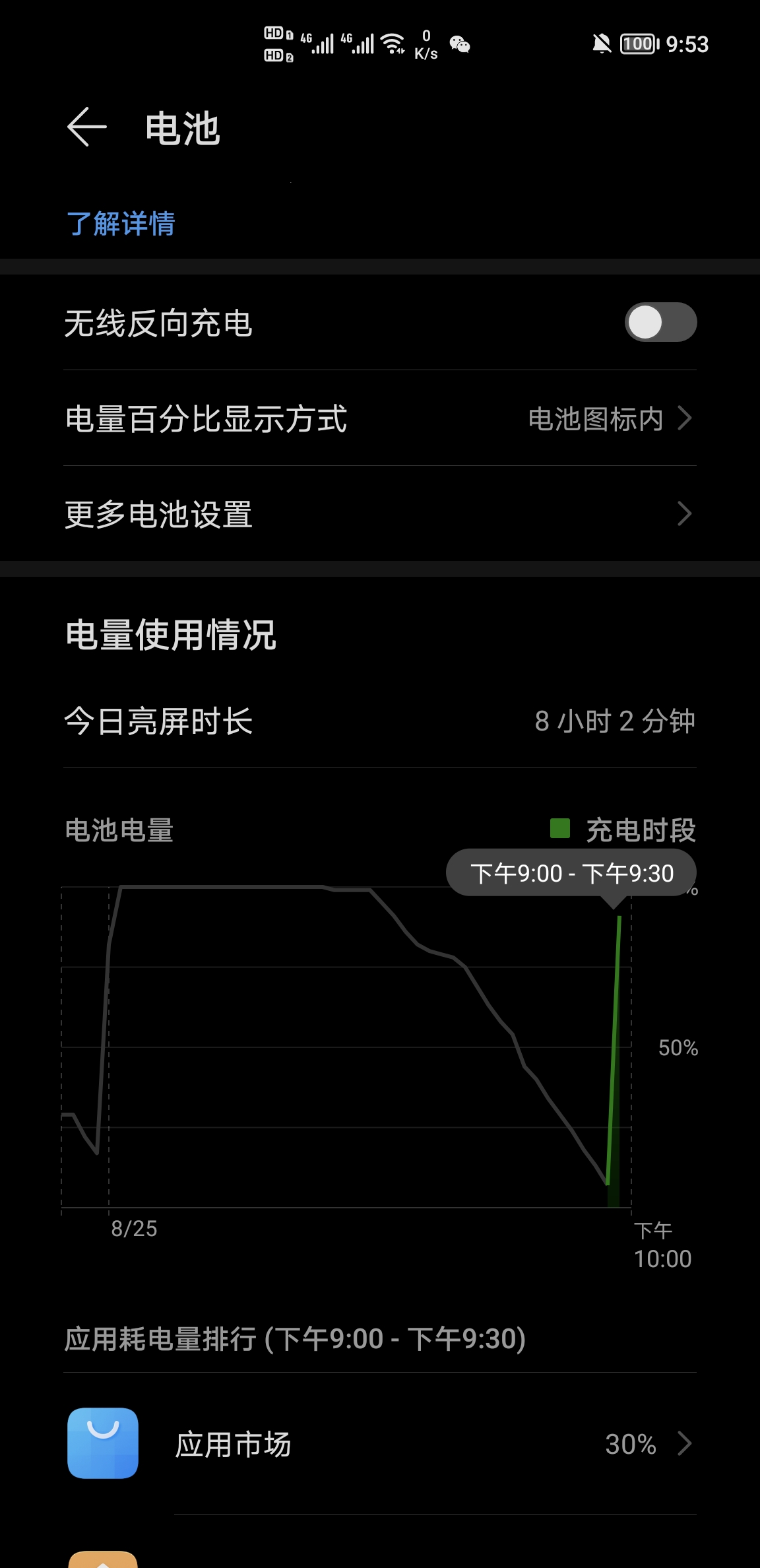 Screenshot_20210825_215314.jpg