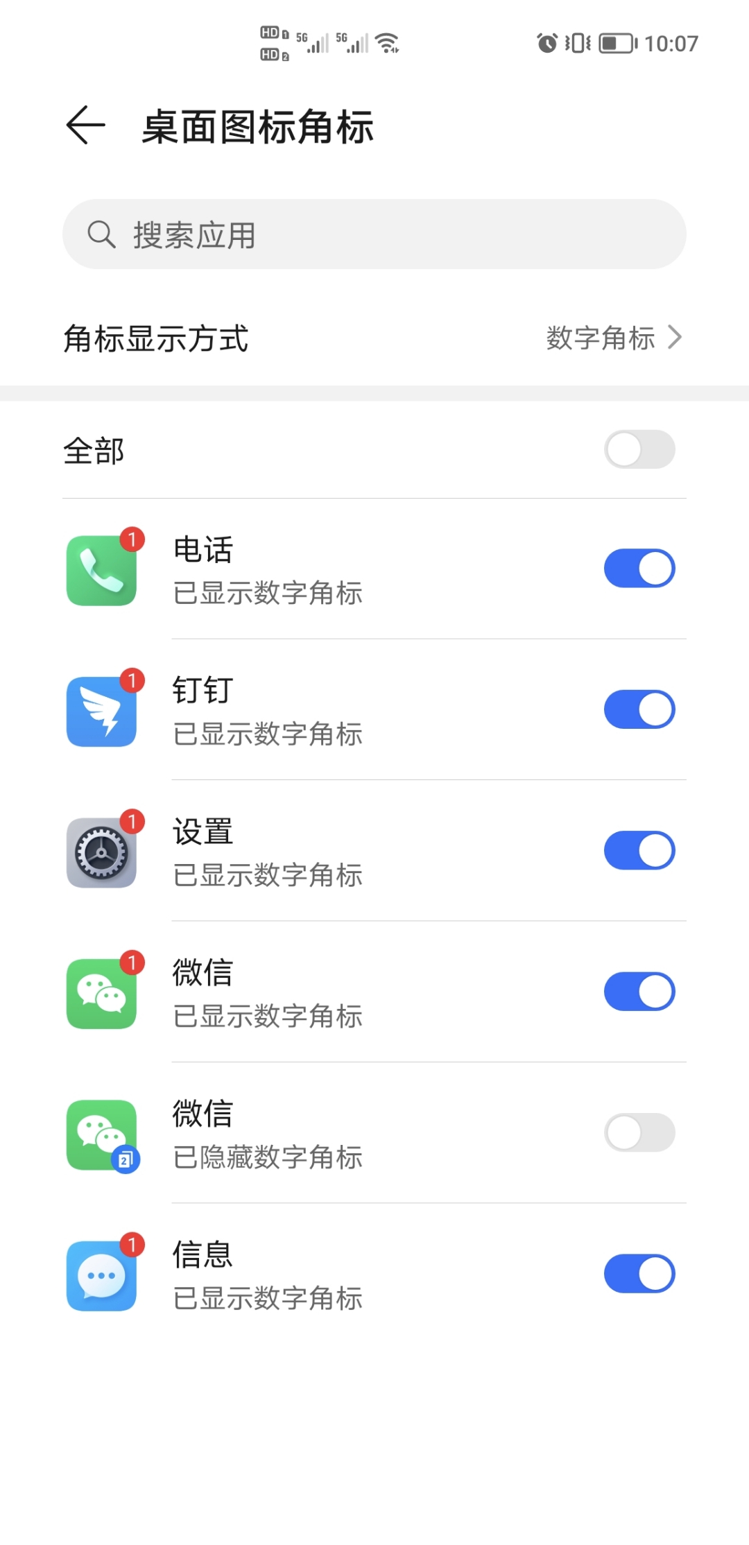 Screenshot_20210825_220758.jpg