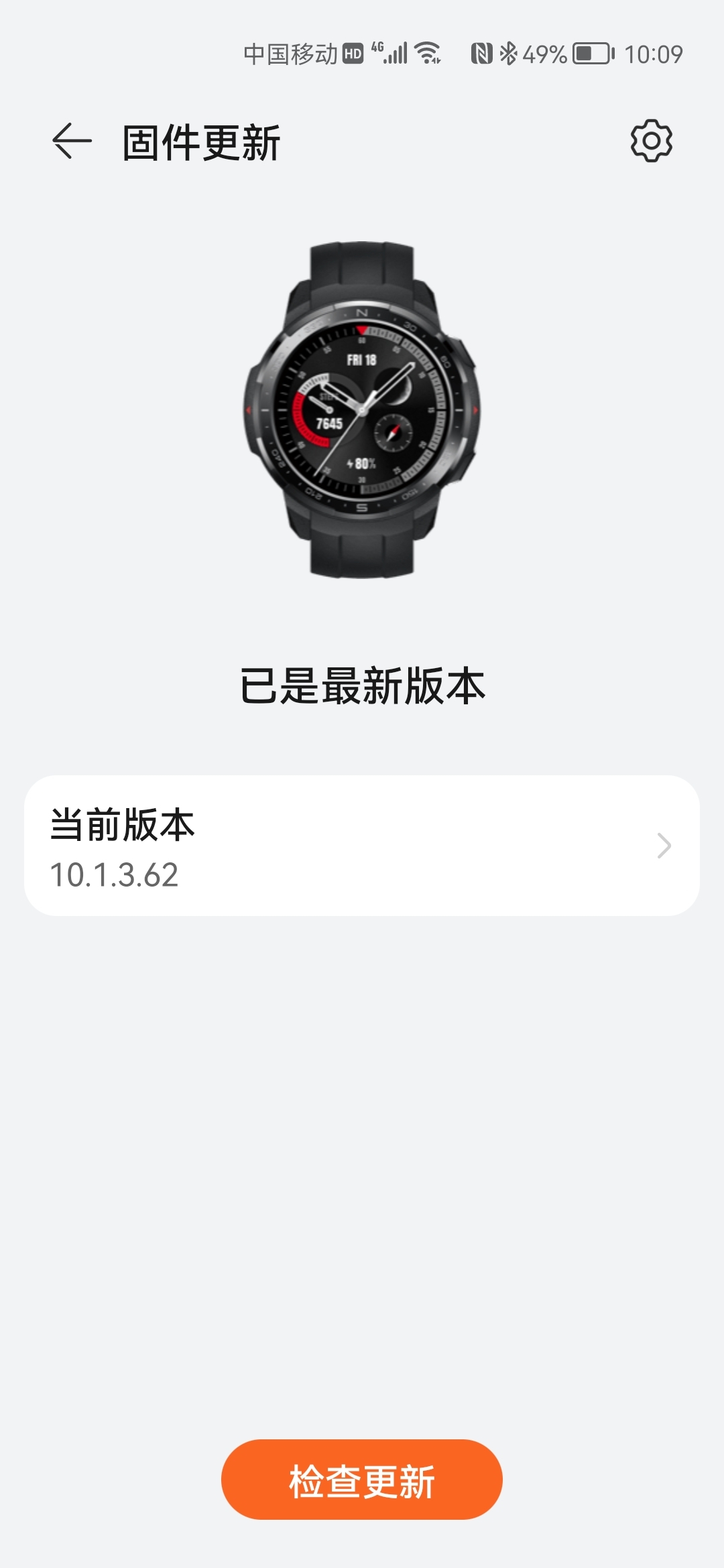 Screenshot_20210825_220921_com.huawei.health.jpg