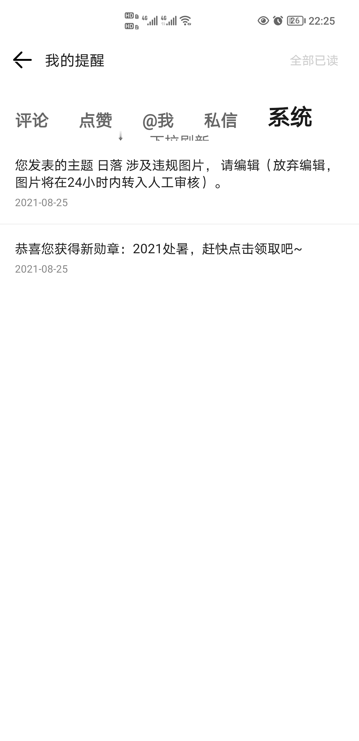 Screenshot_20210825_222551.jpg