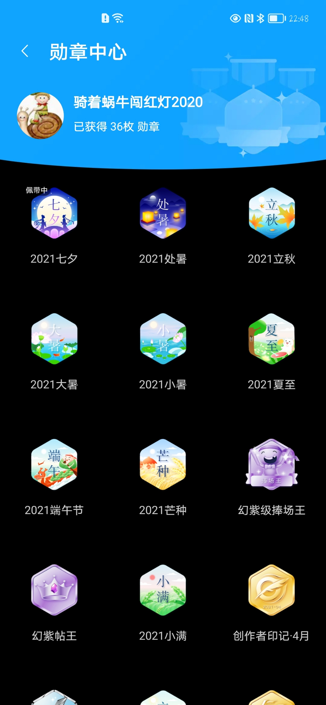 Screenshot_20210825_224802.jpg