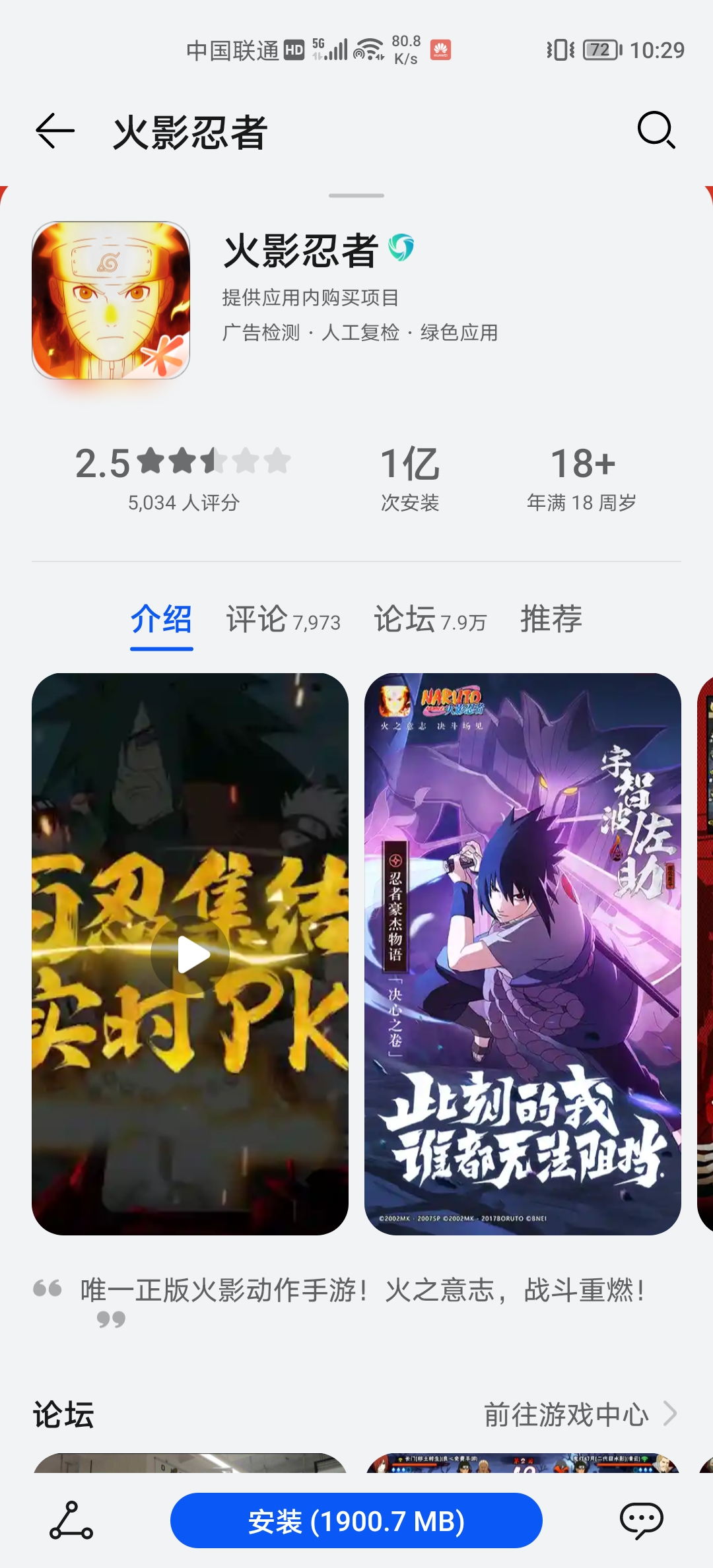 Screenshot_20210825_222915.jpg