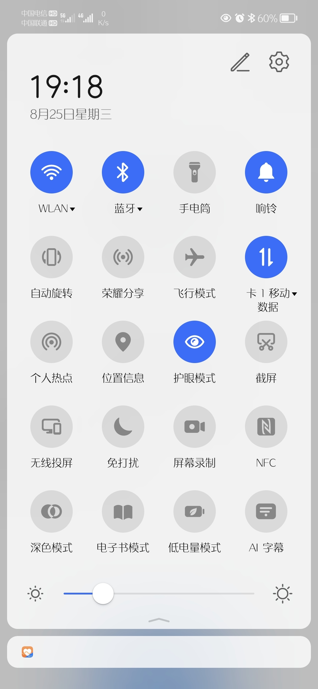 Screenshot_20210825_191830.jpg