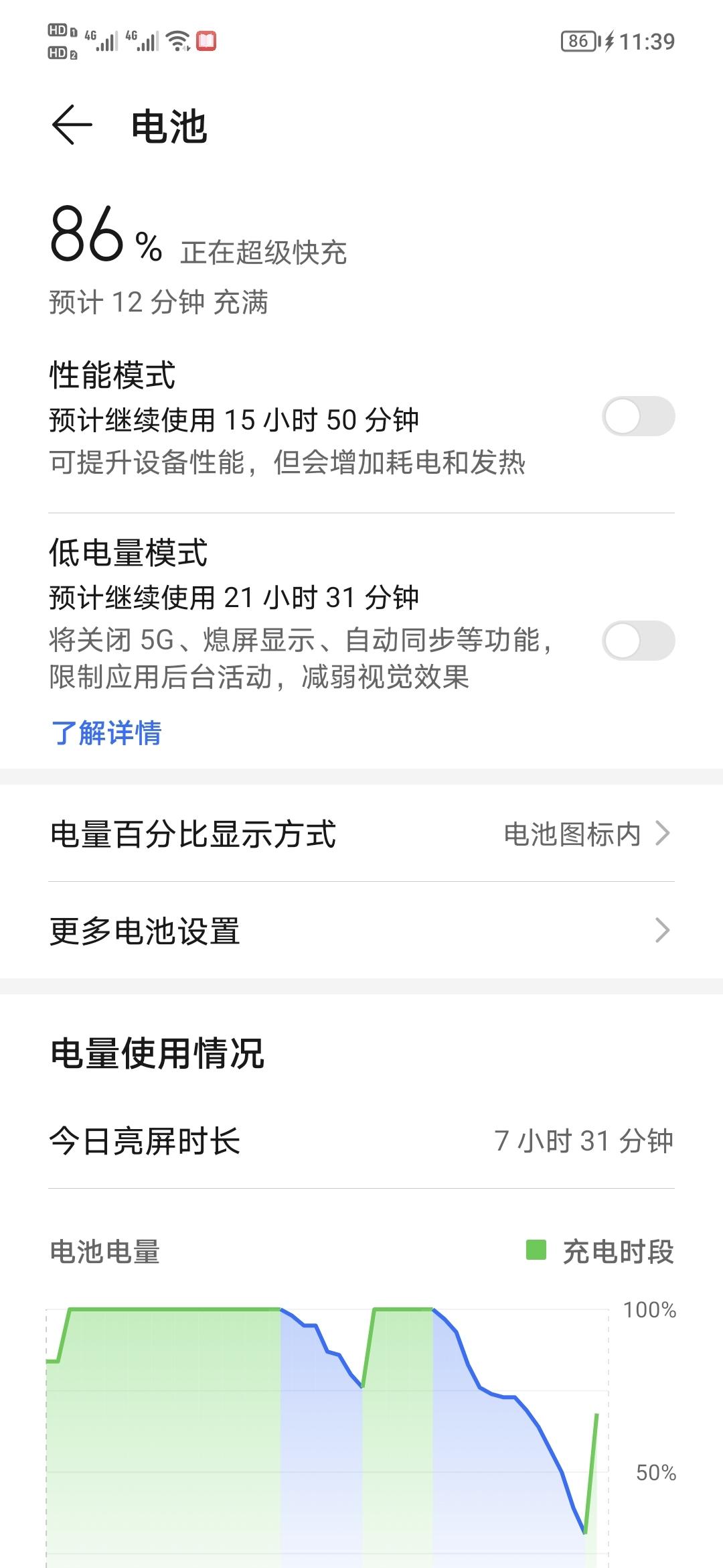Screenshot_20210825_233950.jpg