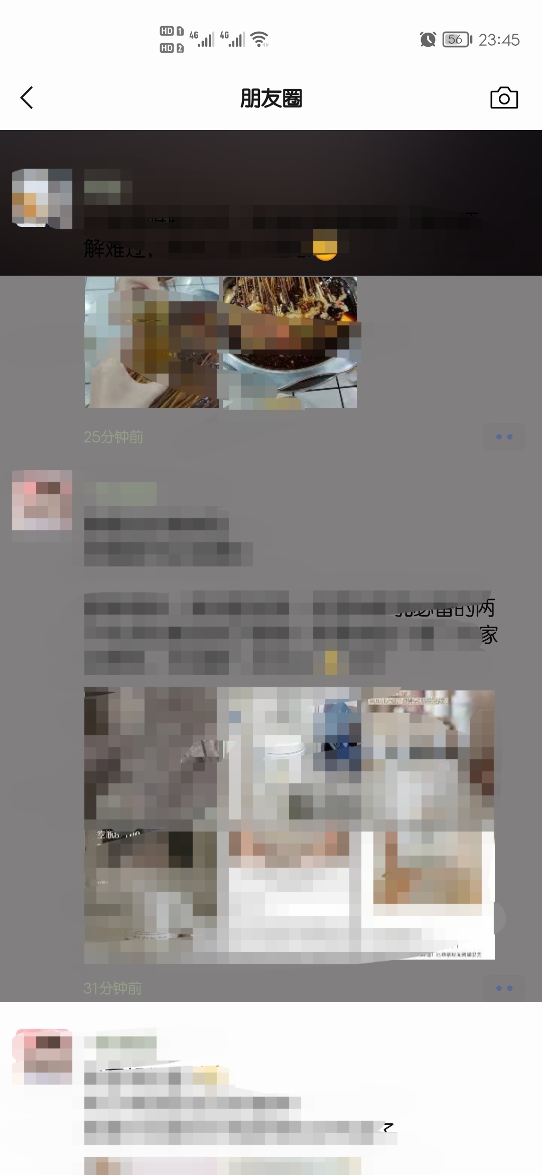 Screenshot_20210825_234511_com.tencent.mm_edit_131000256465948.jpg