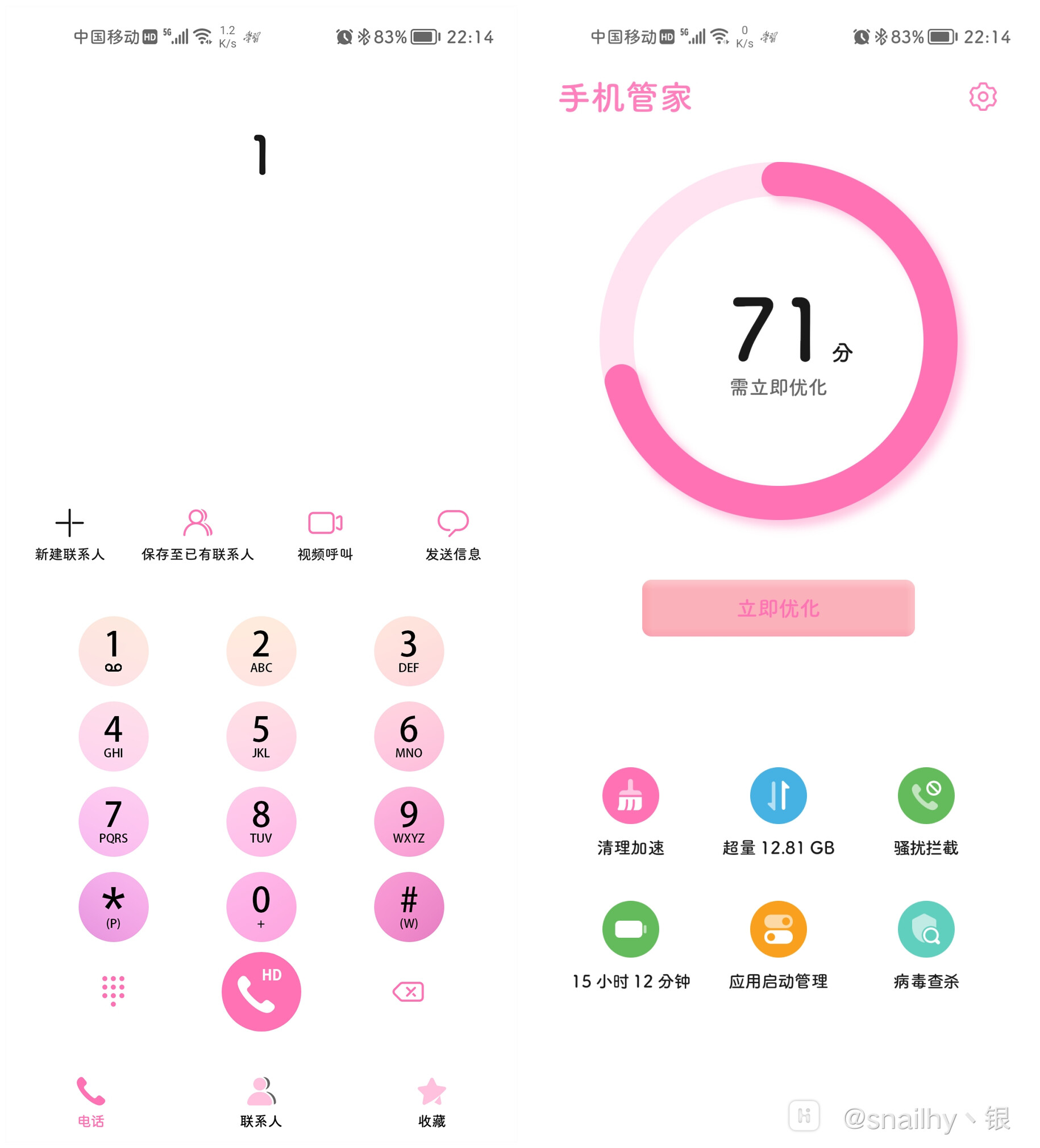 微信图片_2021082511020817.jpg