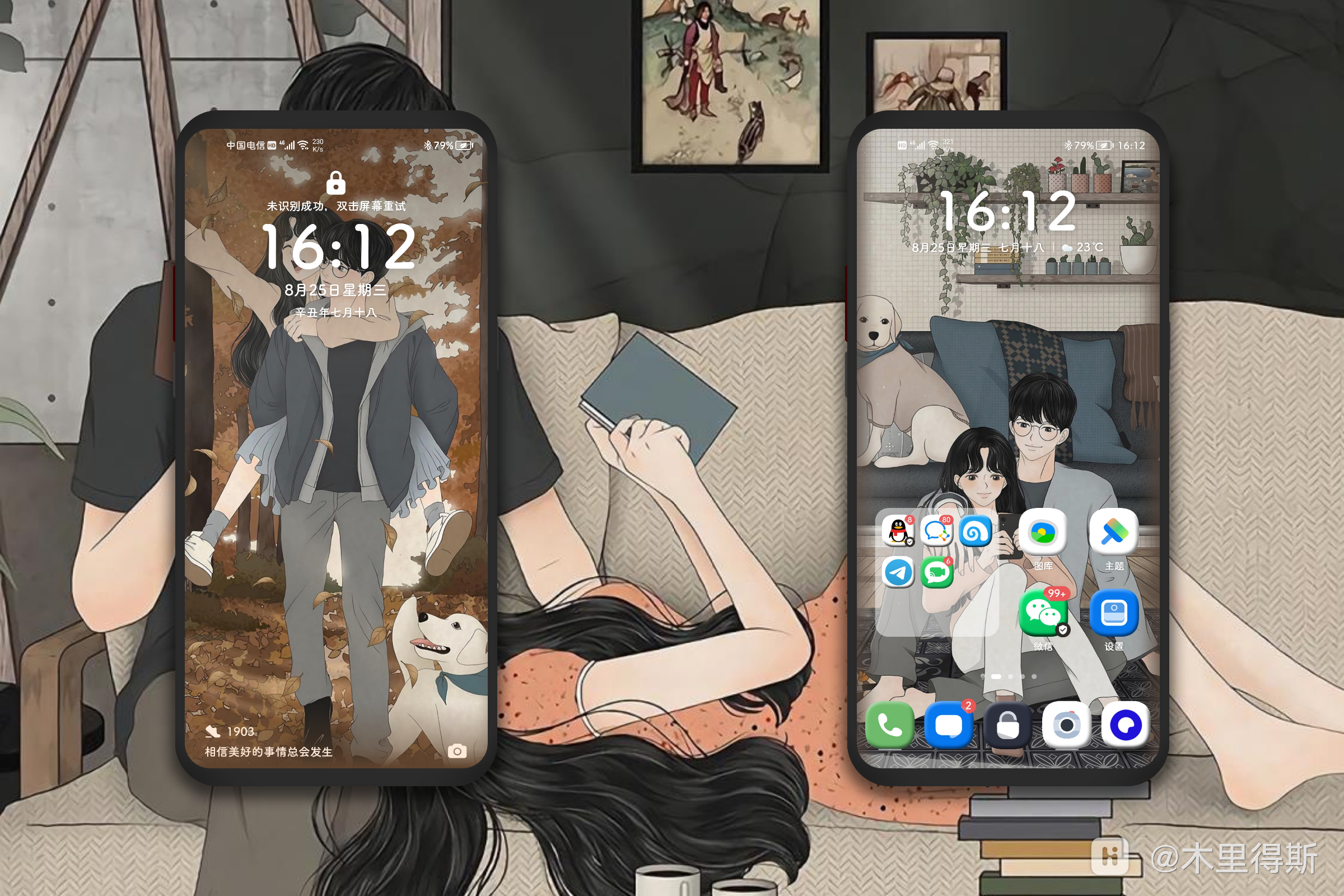 HiShoot_20210825_161507.png
