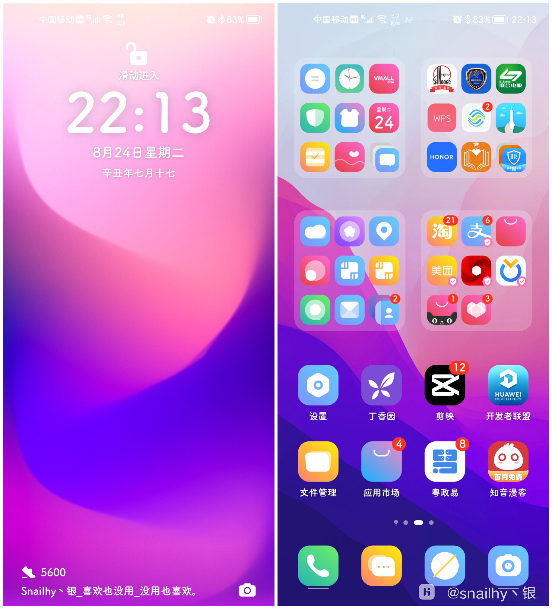 微信图片_2021082511020819.jpg