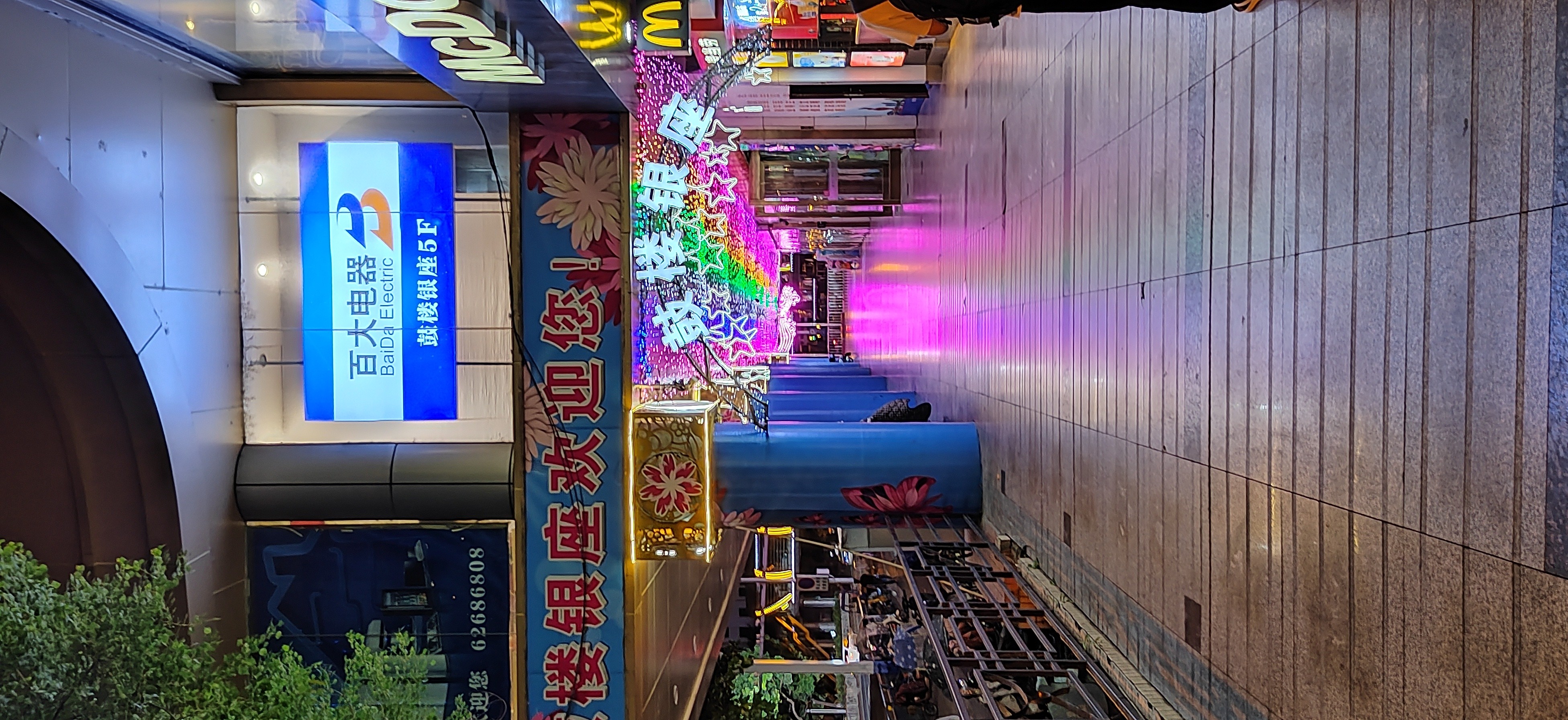 IMG_20210825_204747.jpg